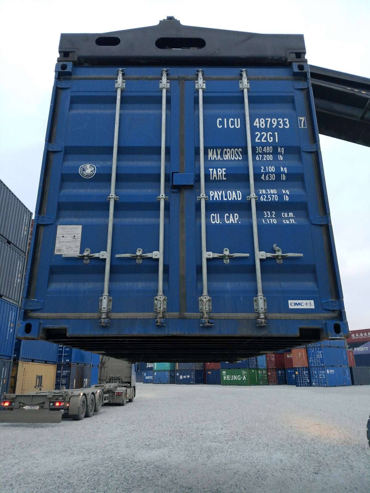 Морской контейнер CICU4879337