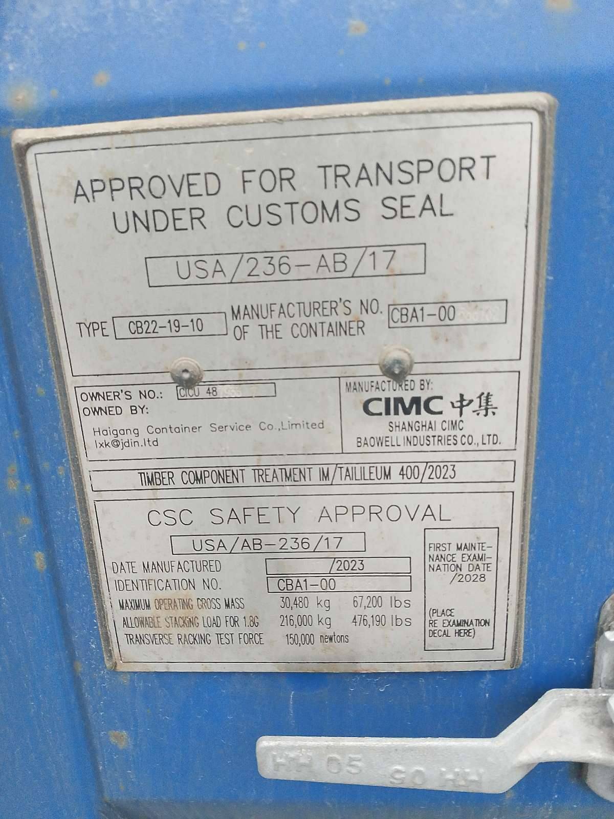 Морской контейнер CICU4879337