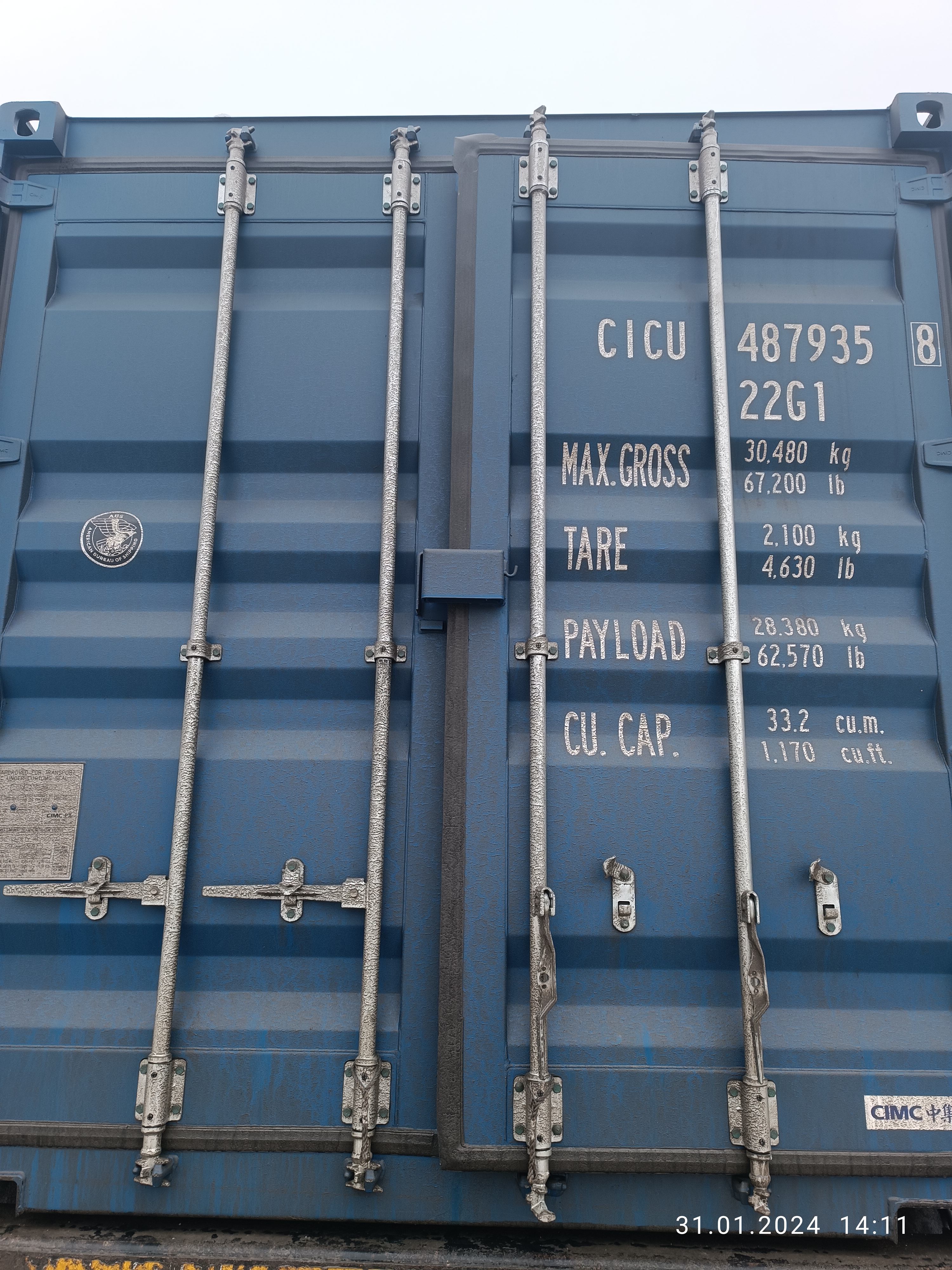 Морской контейнер CICU4879358