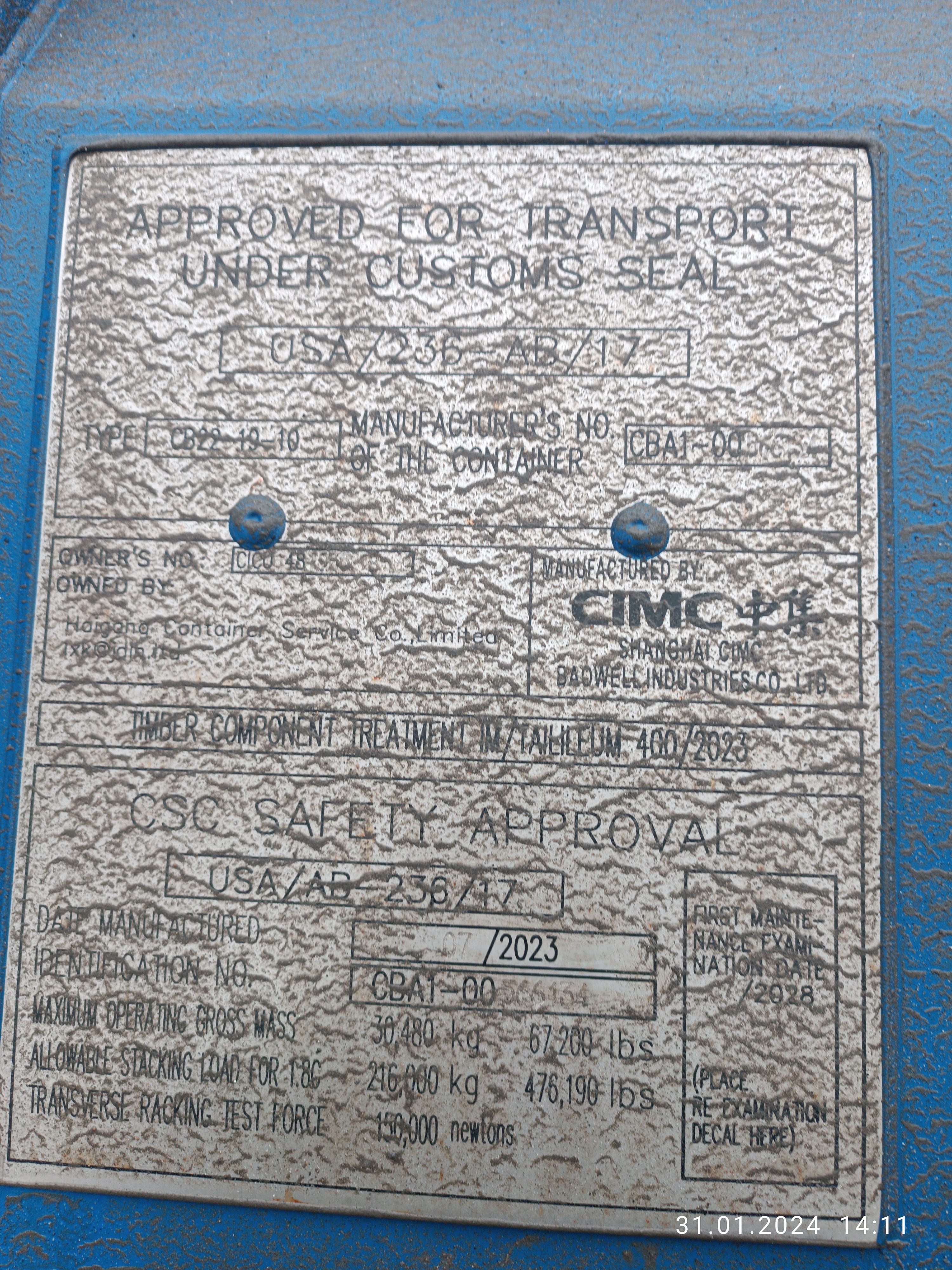 Морской контейнер CICU4879358