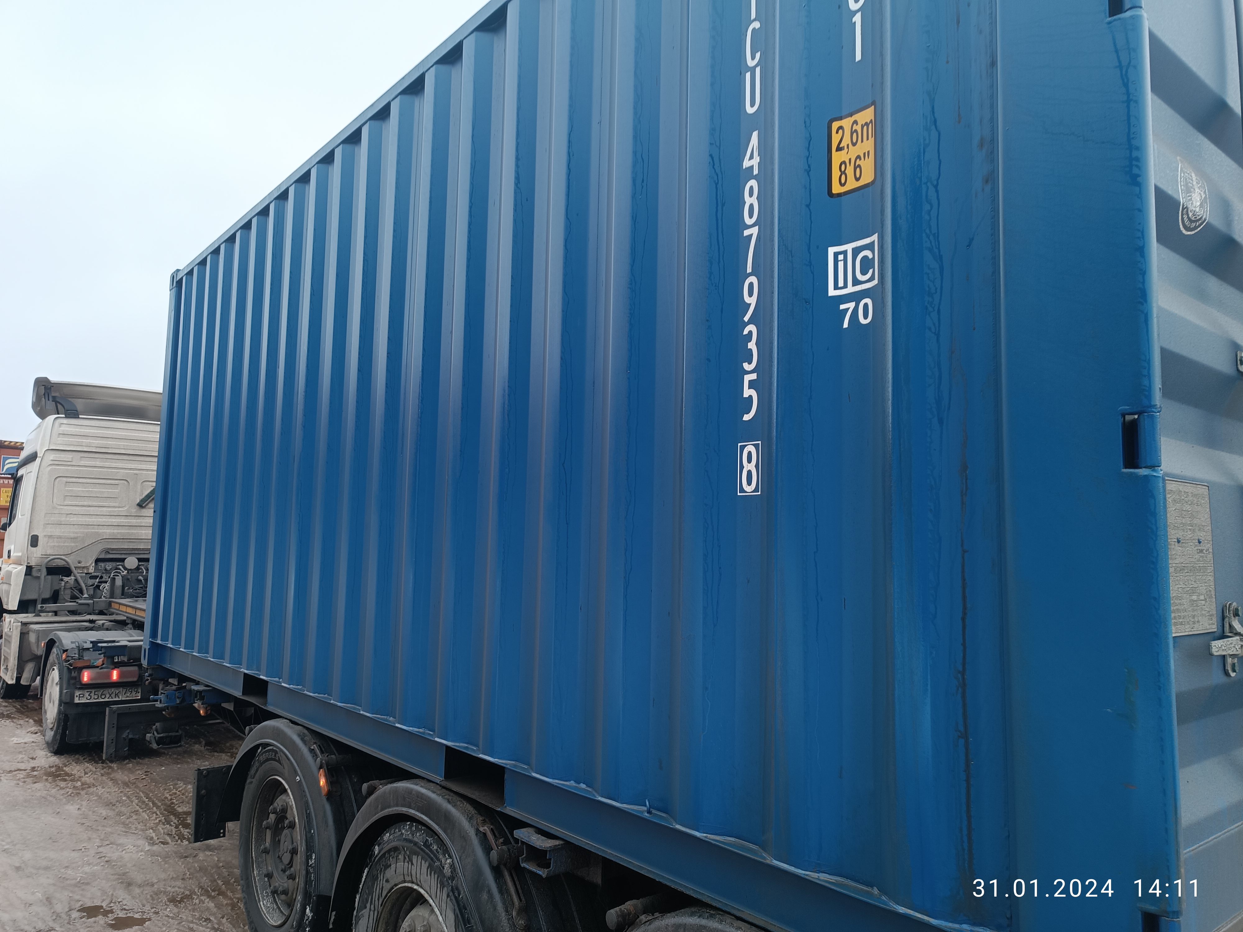 Морской контейнер CICU4879358