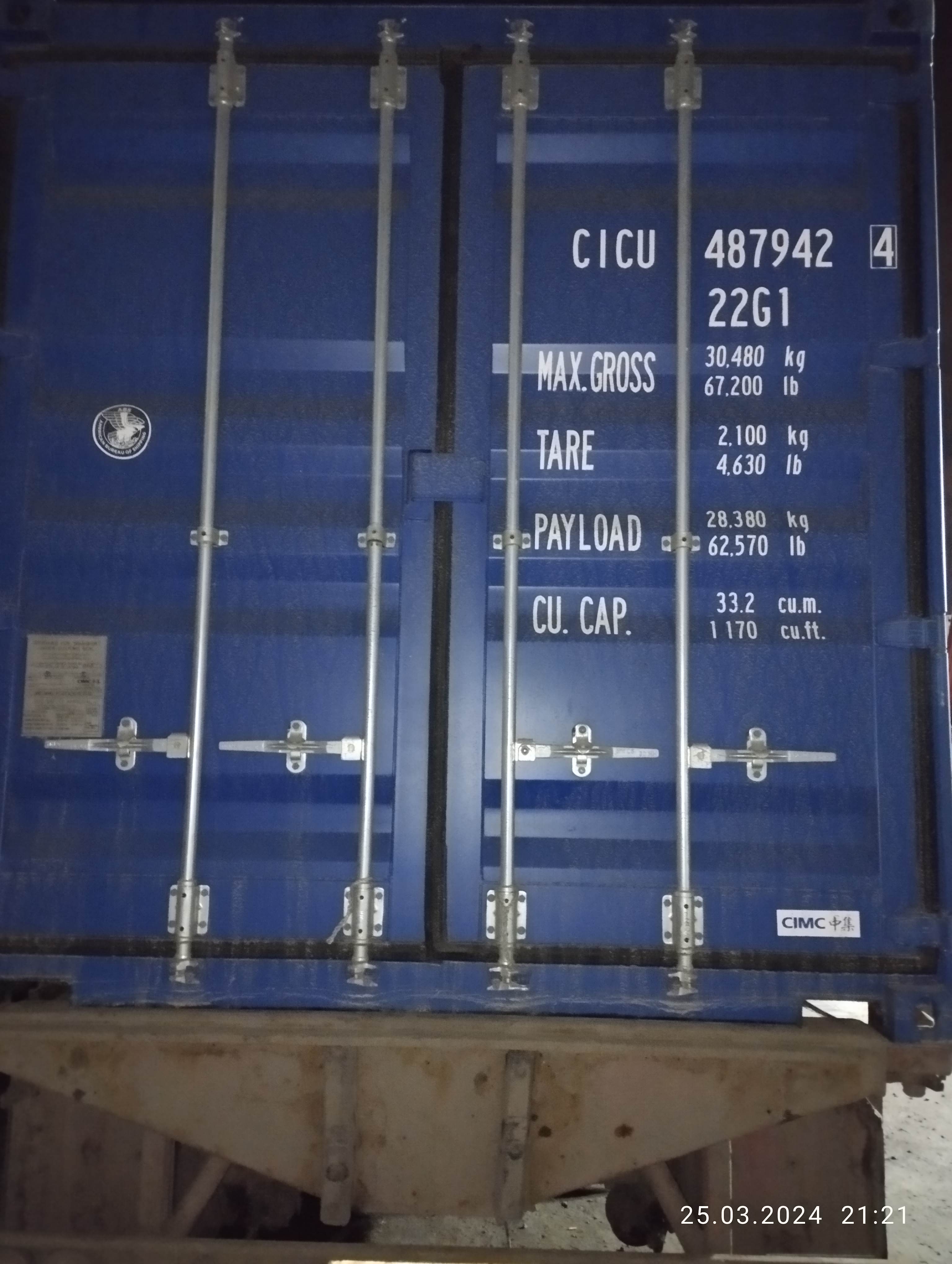 Морской контейнер CICU4879424