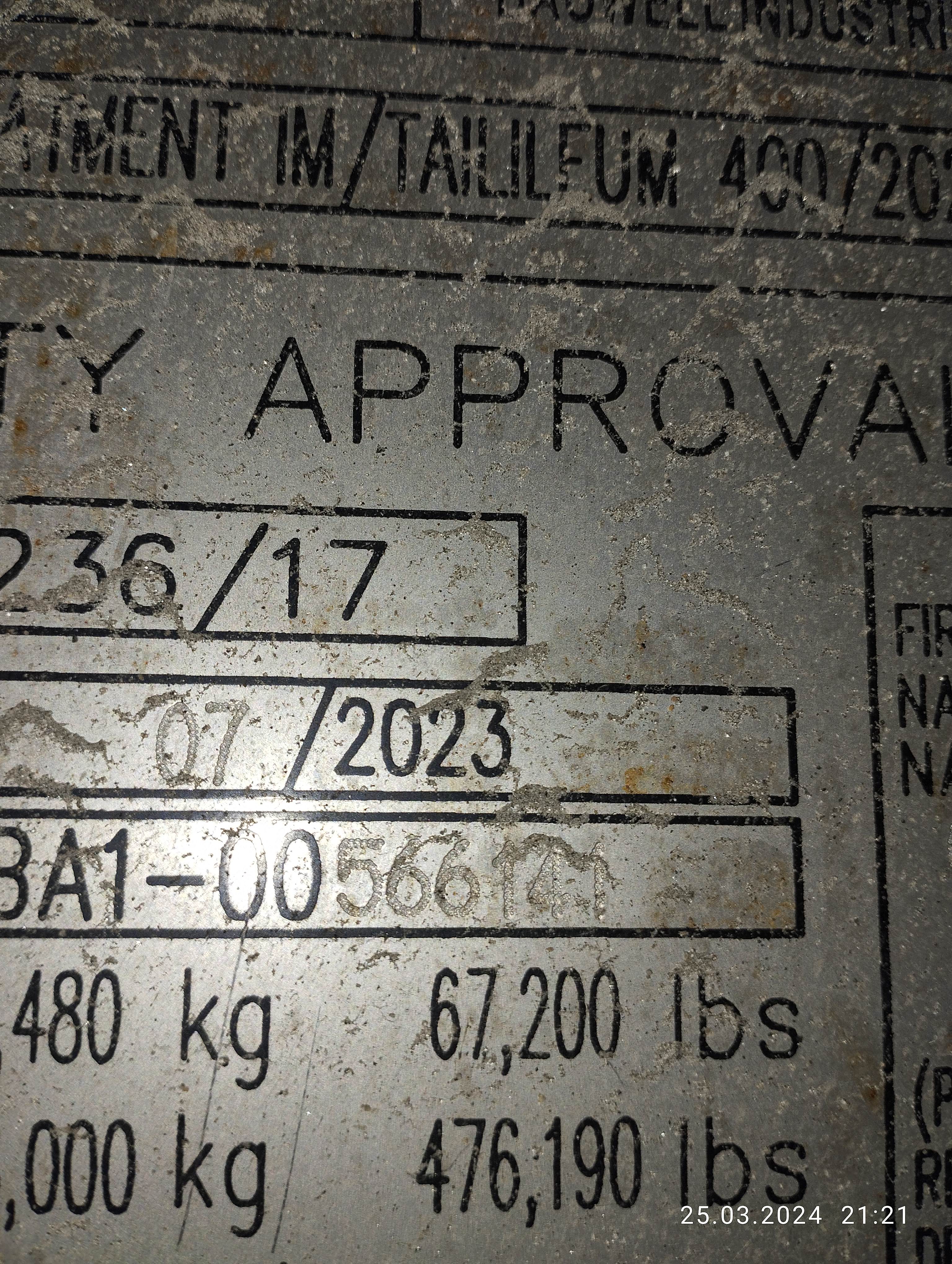 Морской контейнер CICU4879424