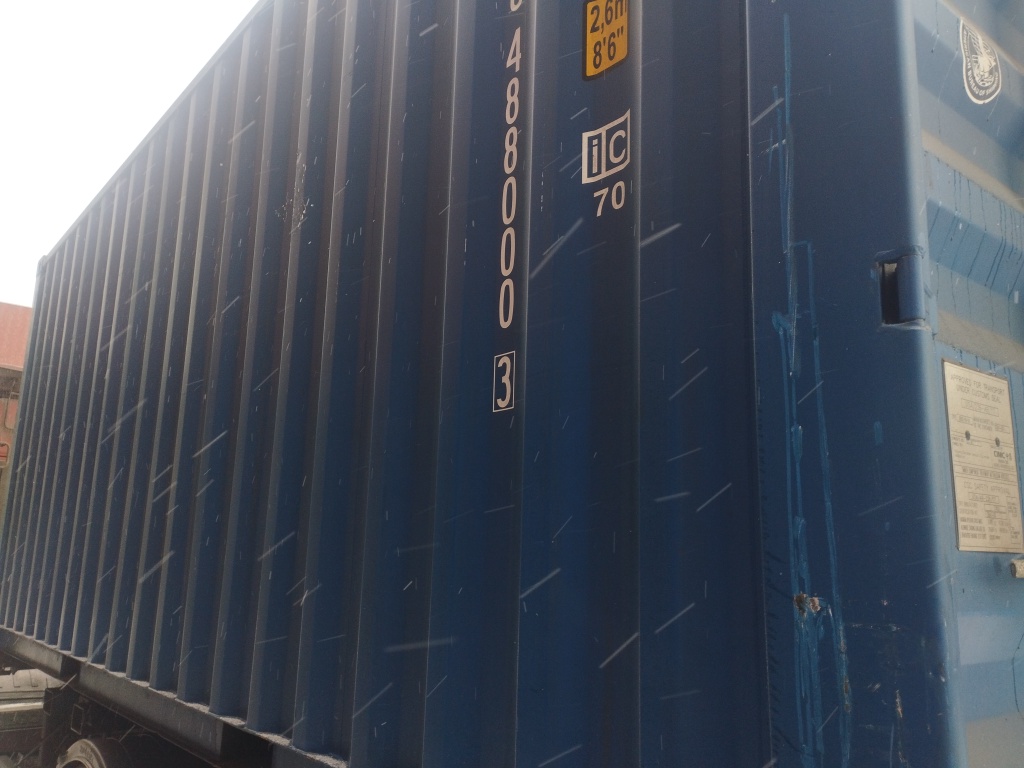 Морской контейнер CICU4880003