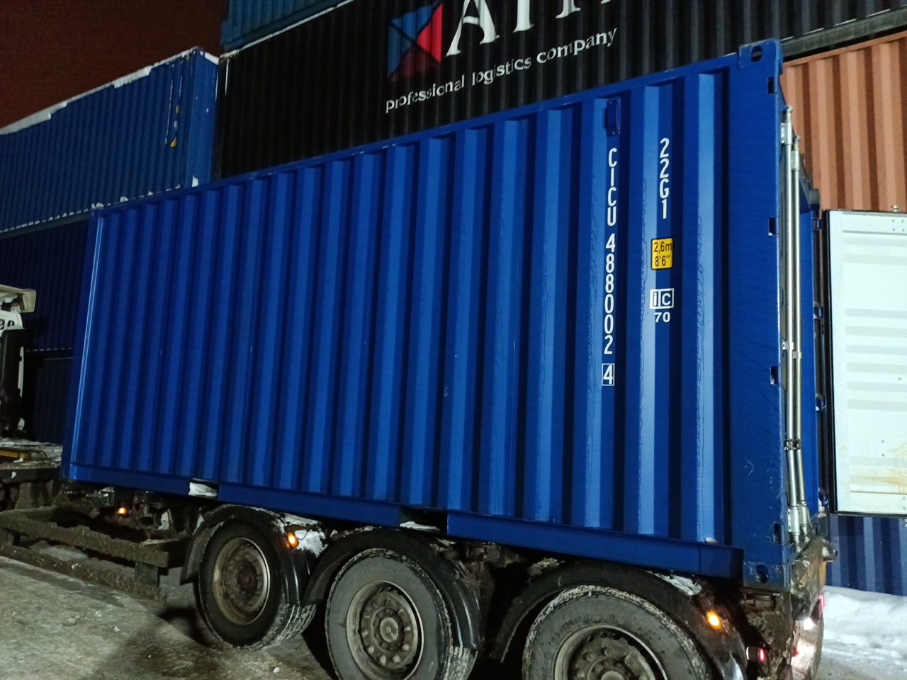 Морской контейнер CICU4880024