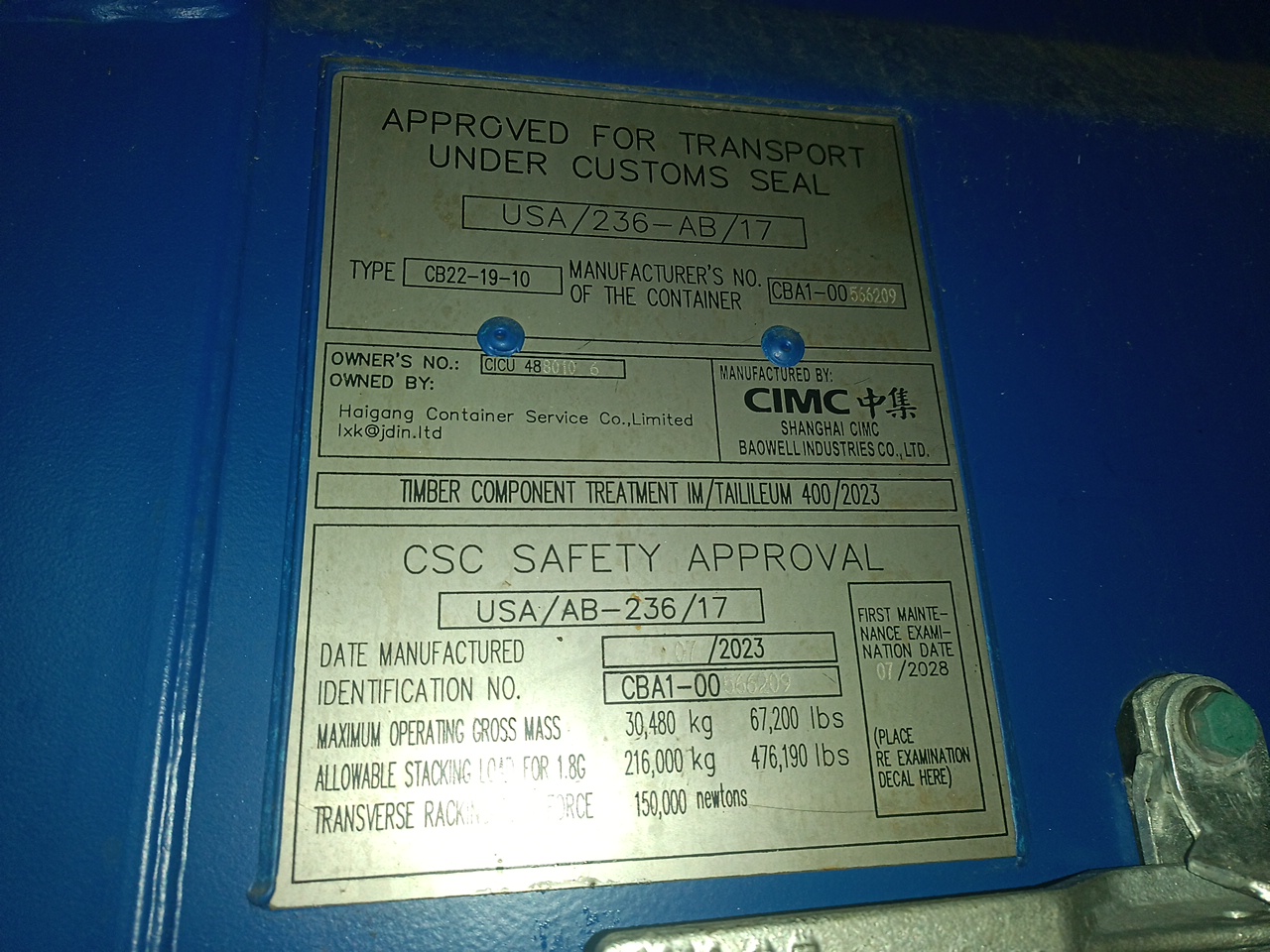 Морской контейнер CICU4880106