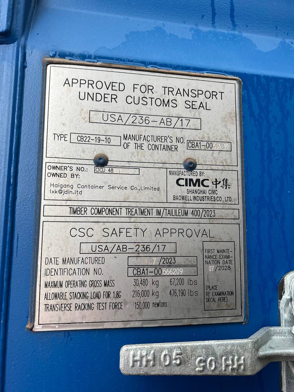 Морской контейнер CICU4880106