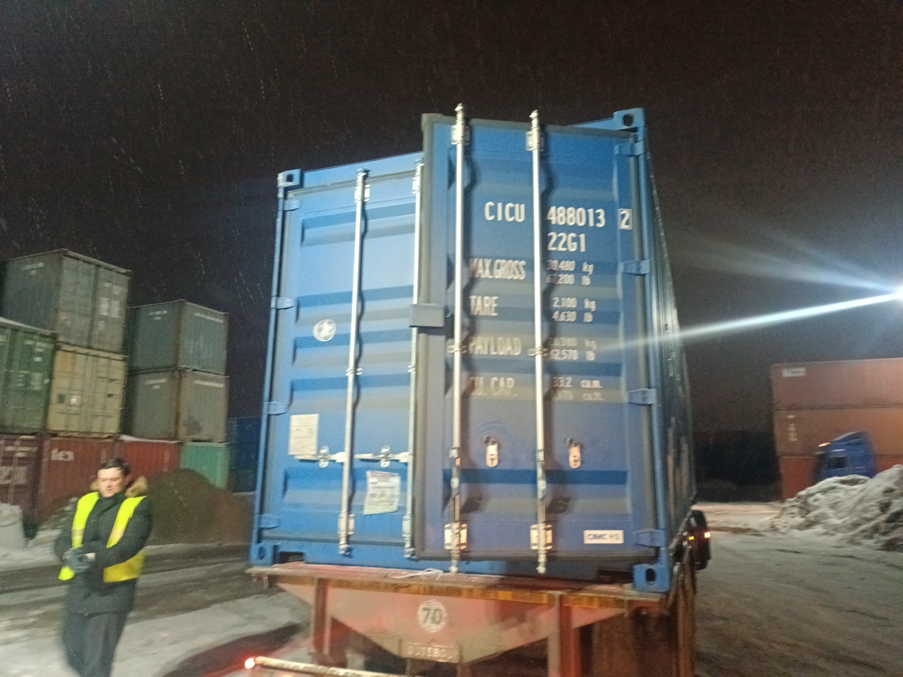 Морской контейнер CICU4880132