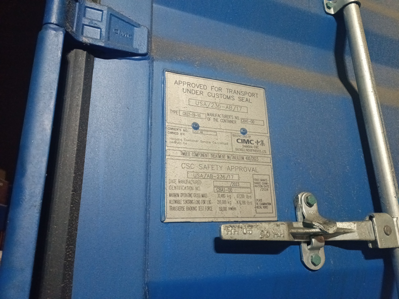 Морской контейнер CICU4880132