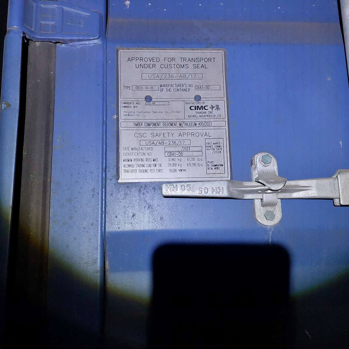 Морской контейнер CICU4880261