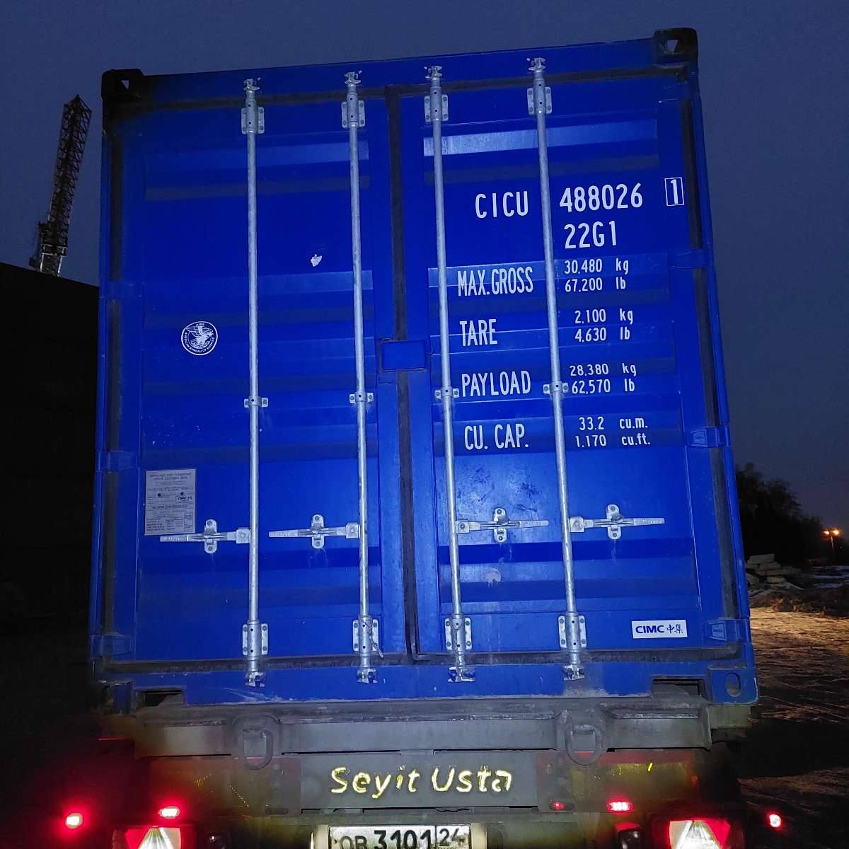 Морской контейнер CICU4880261