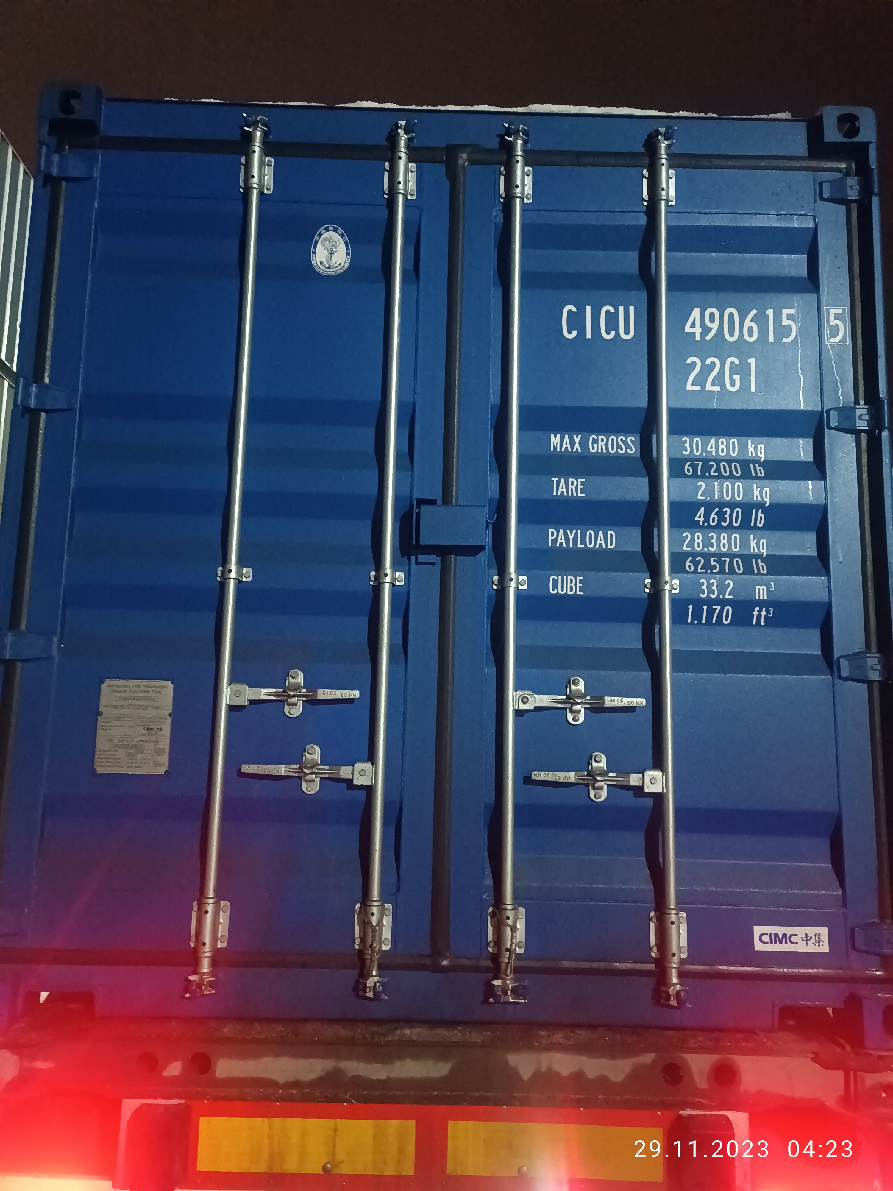 Морской контейнер CICU4906155