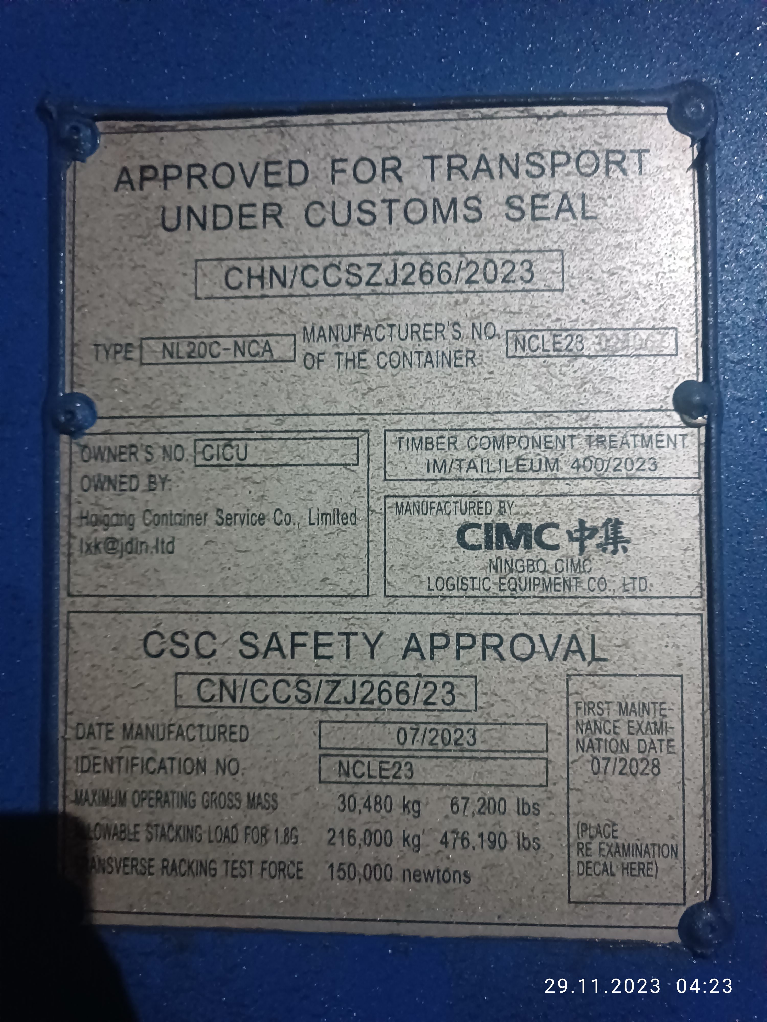 Морской контейнер CICU4906155