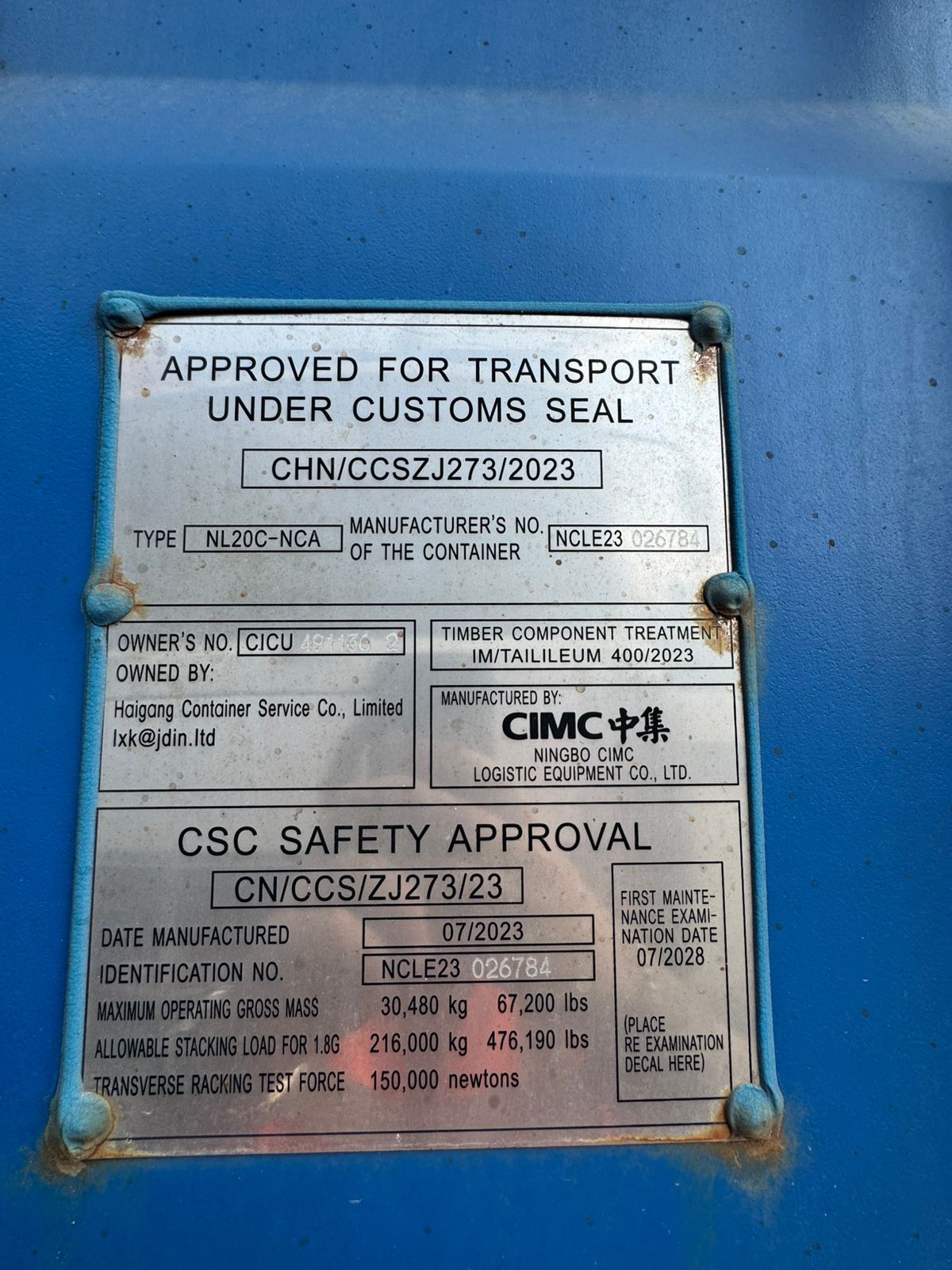 Морской контейнер CICU4911362