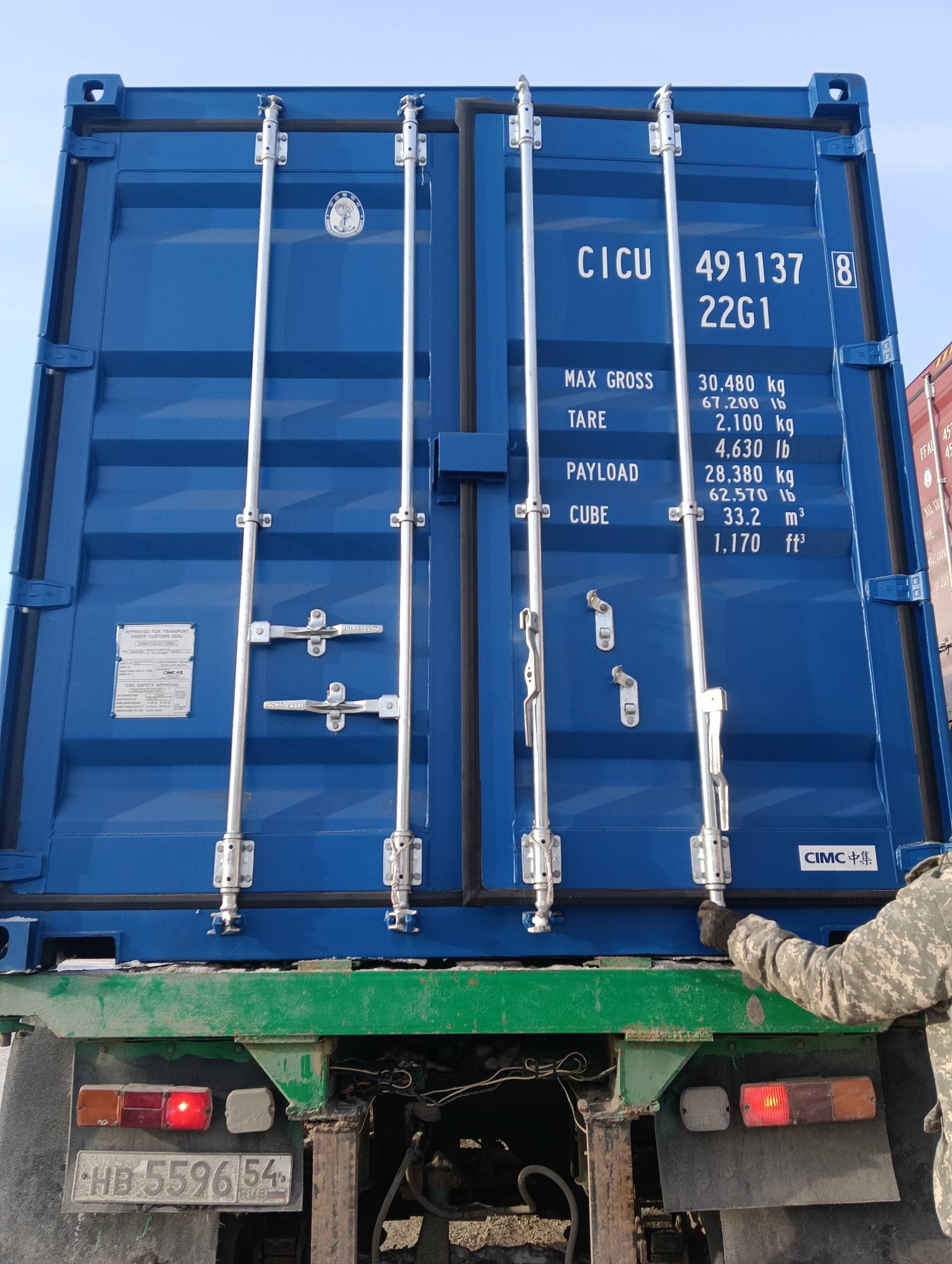 Морской контейнер CICU4911378