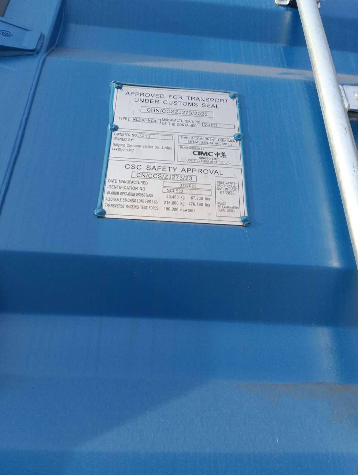 Морской контейнер CICU4911378
