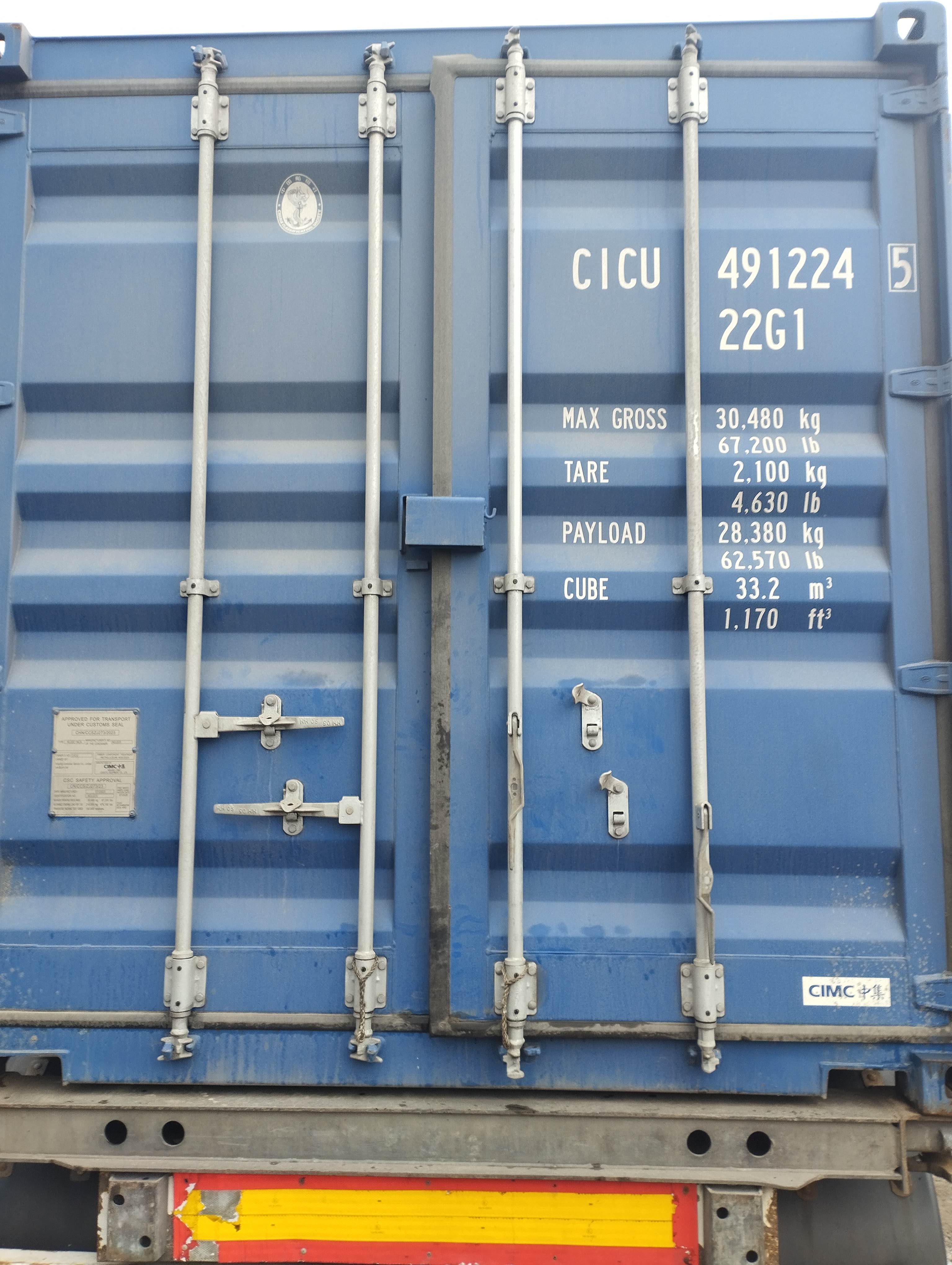 Морской контейнер CICU4912245