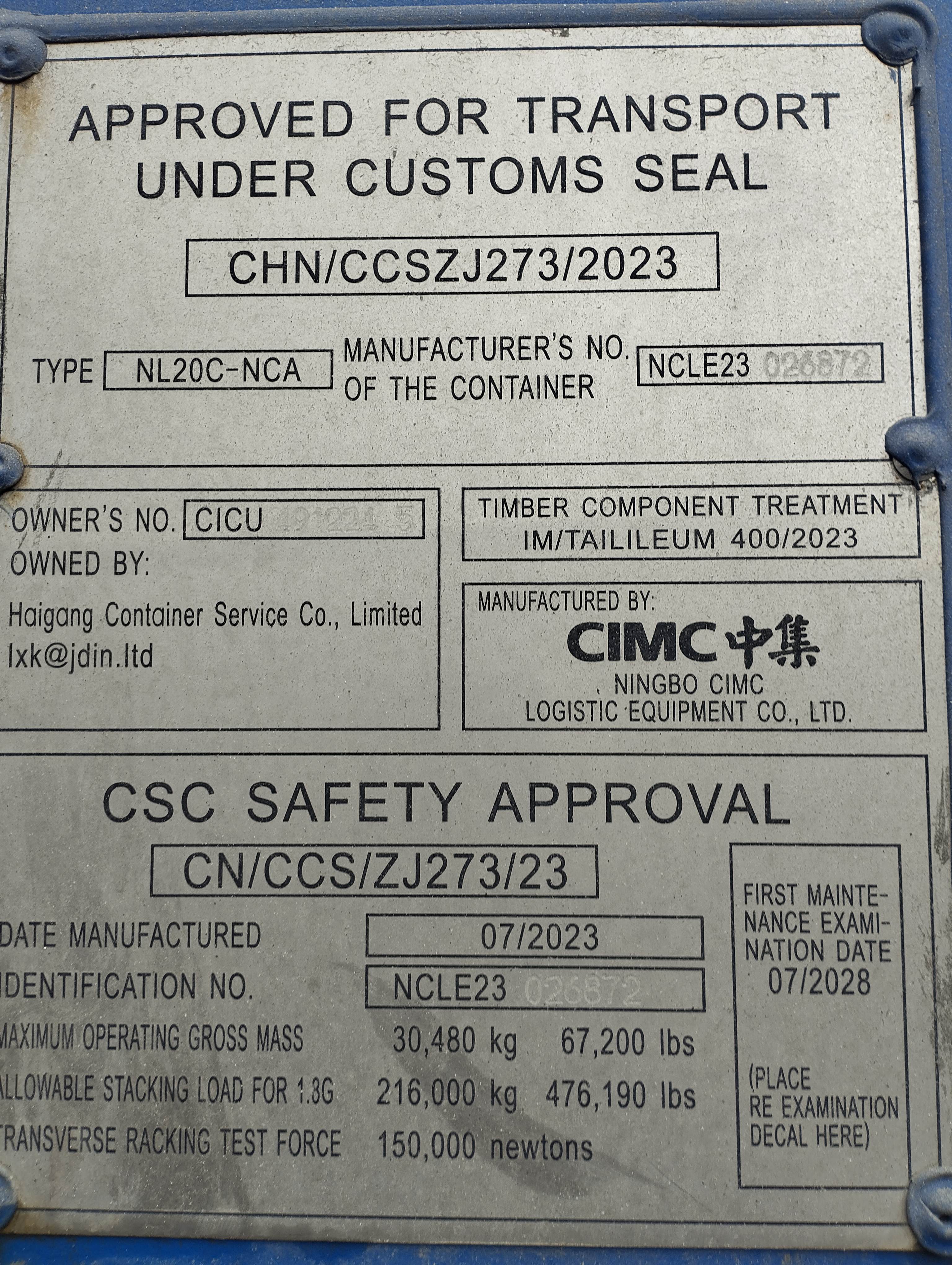Морской контейнер CICU4912245