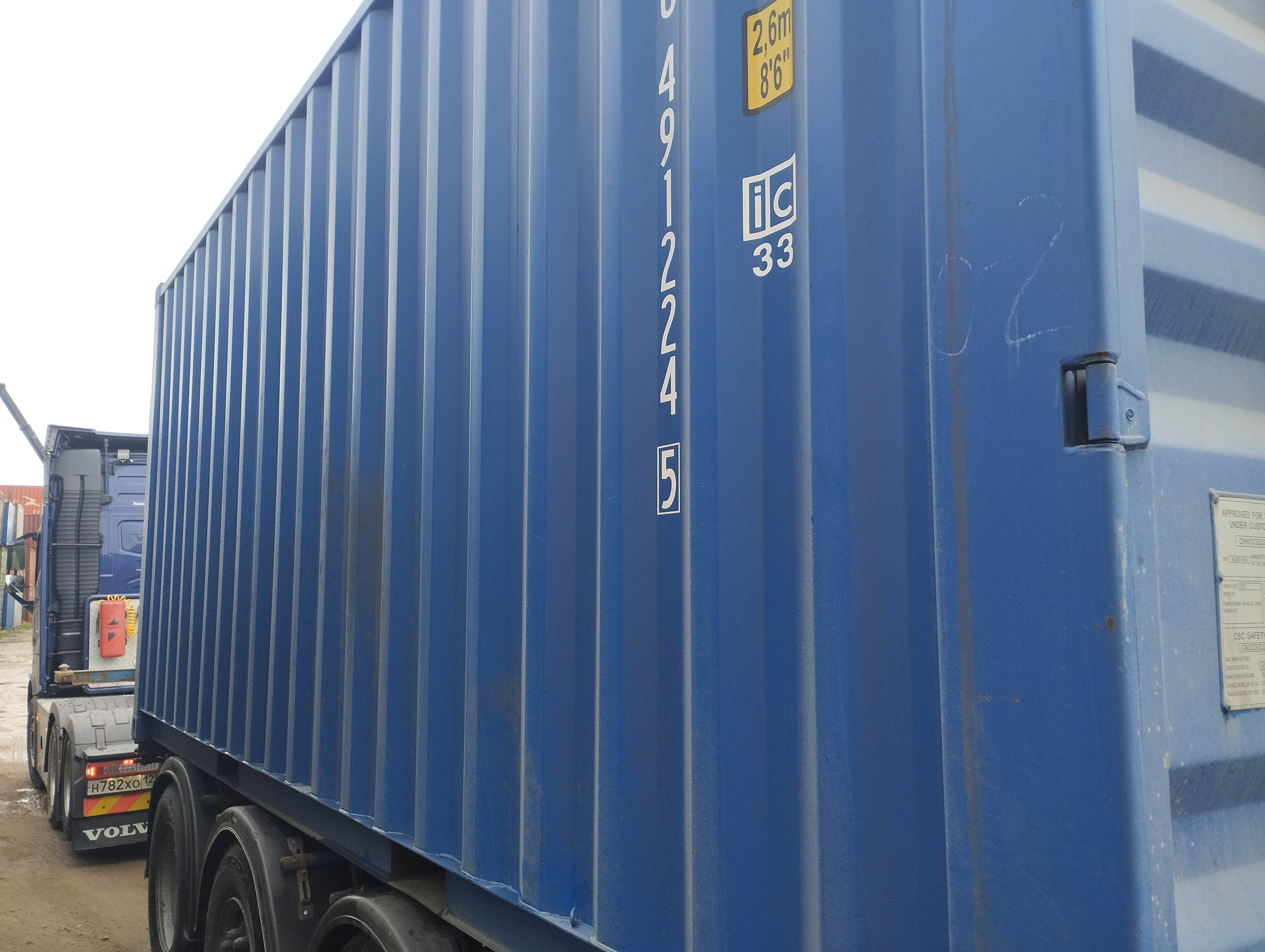 Морской контейнер CICU4912245