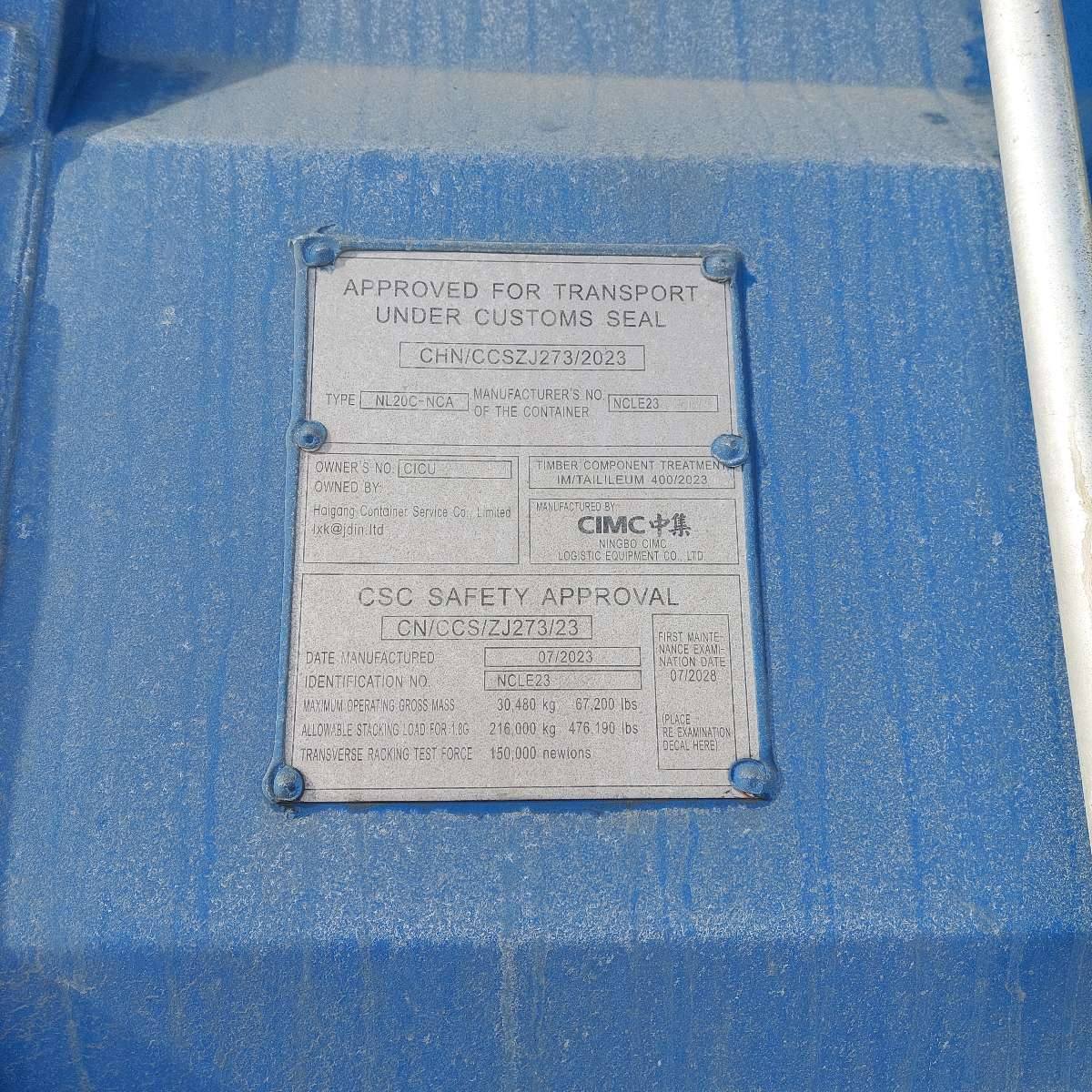 Морской контейнер CICU4912311