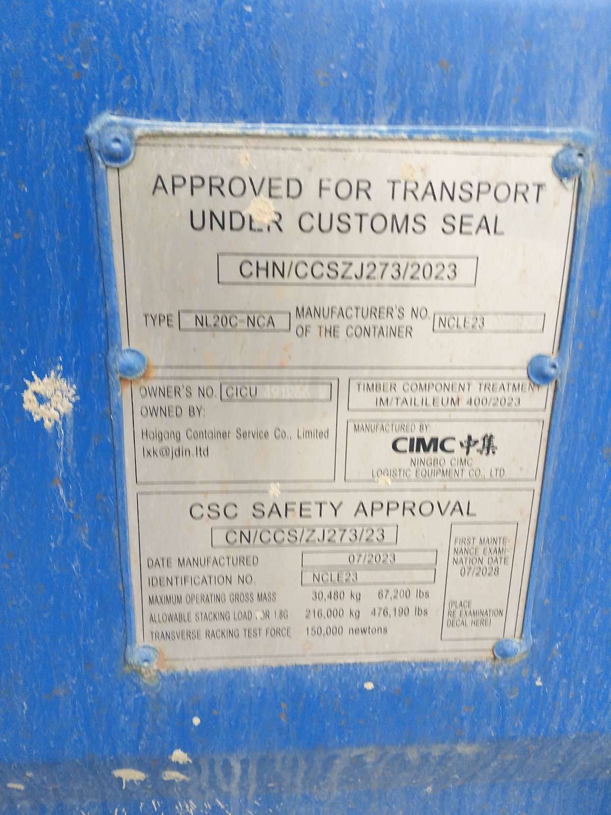 Морской контейнер CICU4912862