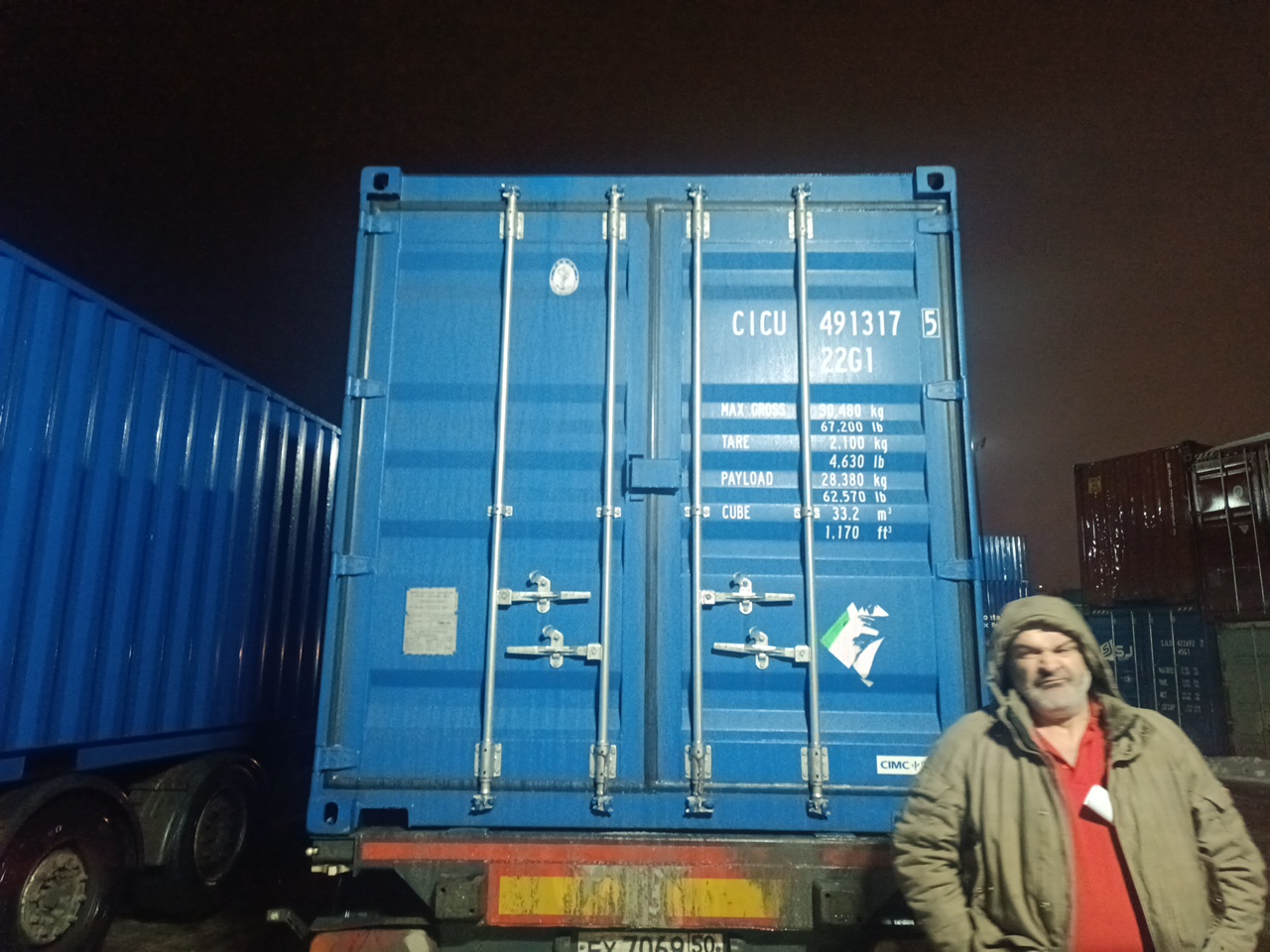 Морской контейнер CICU4913175