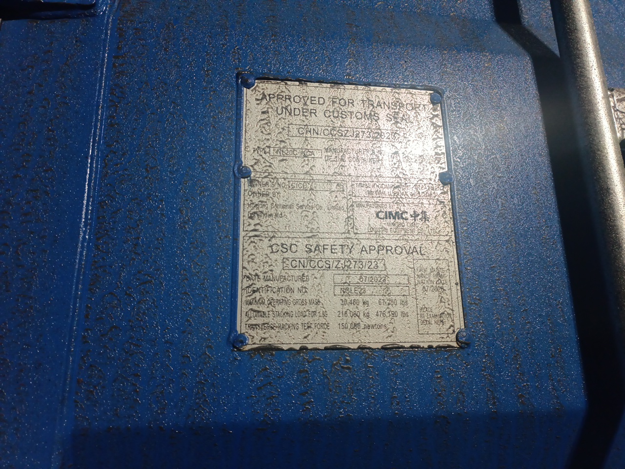 Морской контейнер CICU4913175