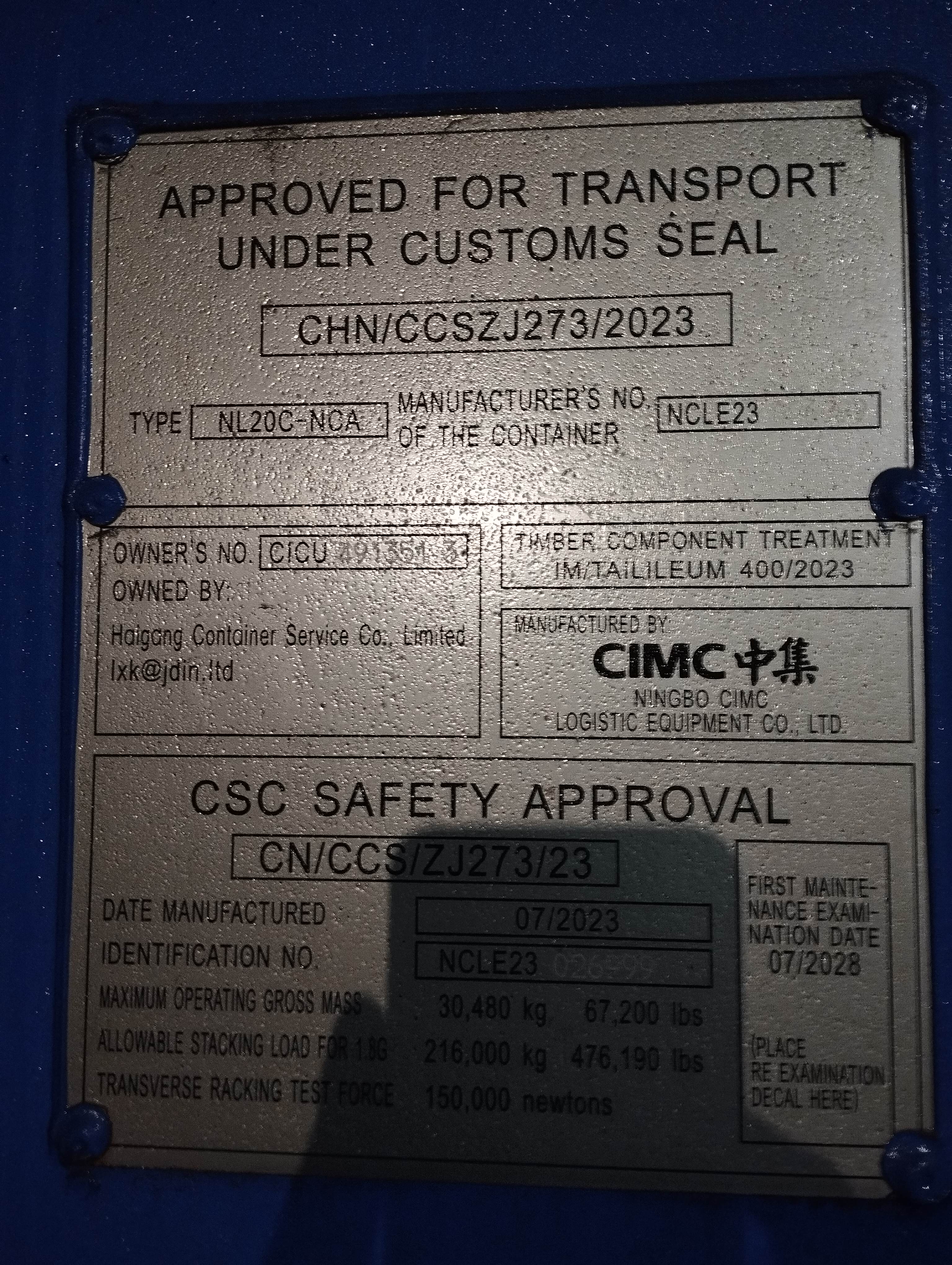 Морской контейнер CICU4913513