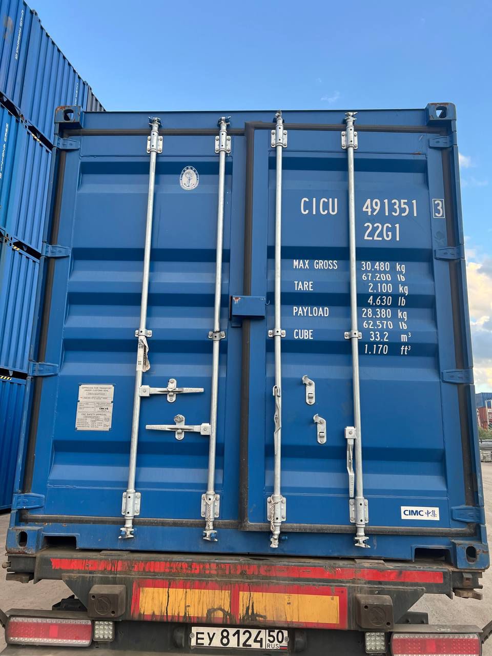 Морской контейнер CICU4913513