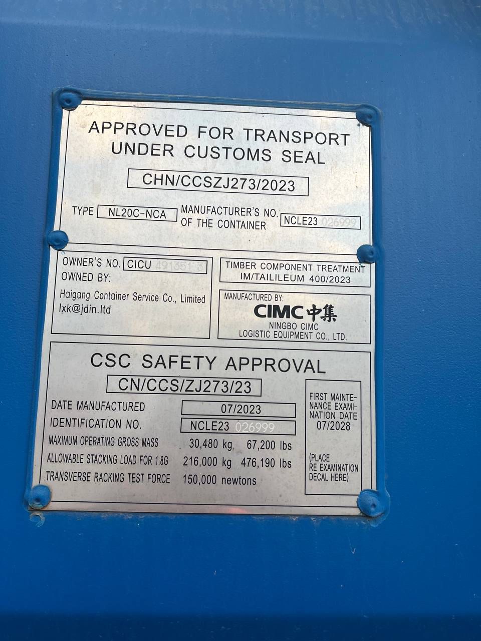 Морской контейнер CICU4913513