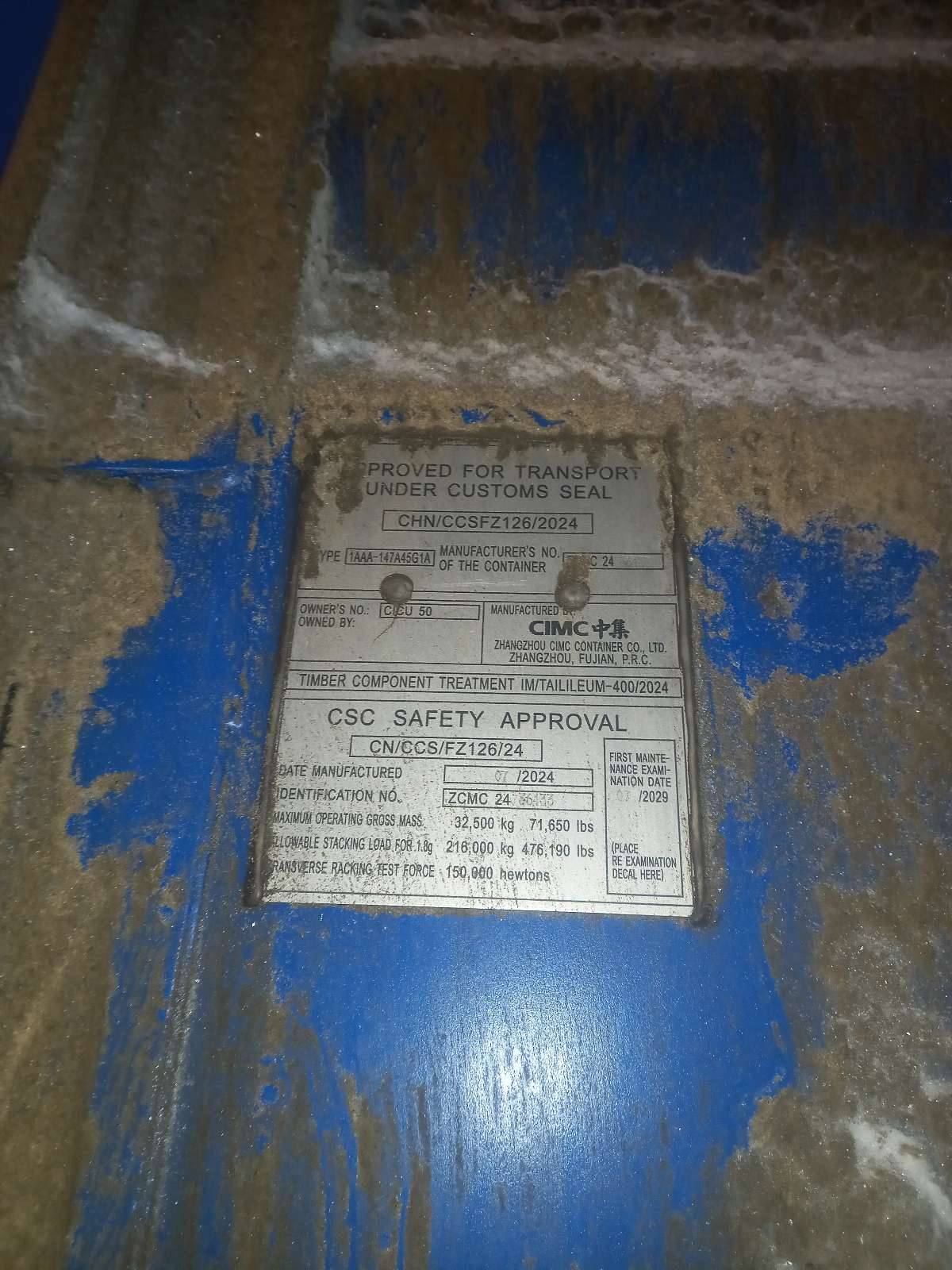 Морской контейнер CICU5065145