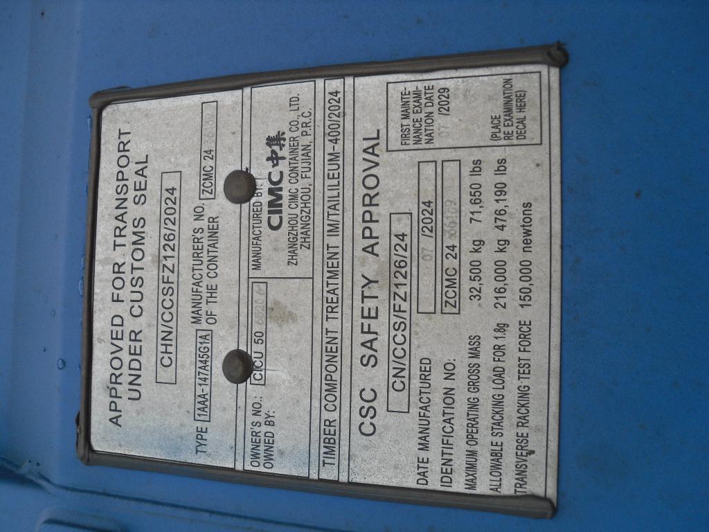 Морской контейнер CICU5065206