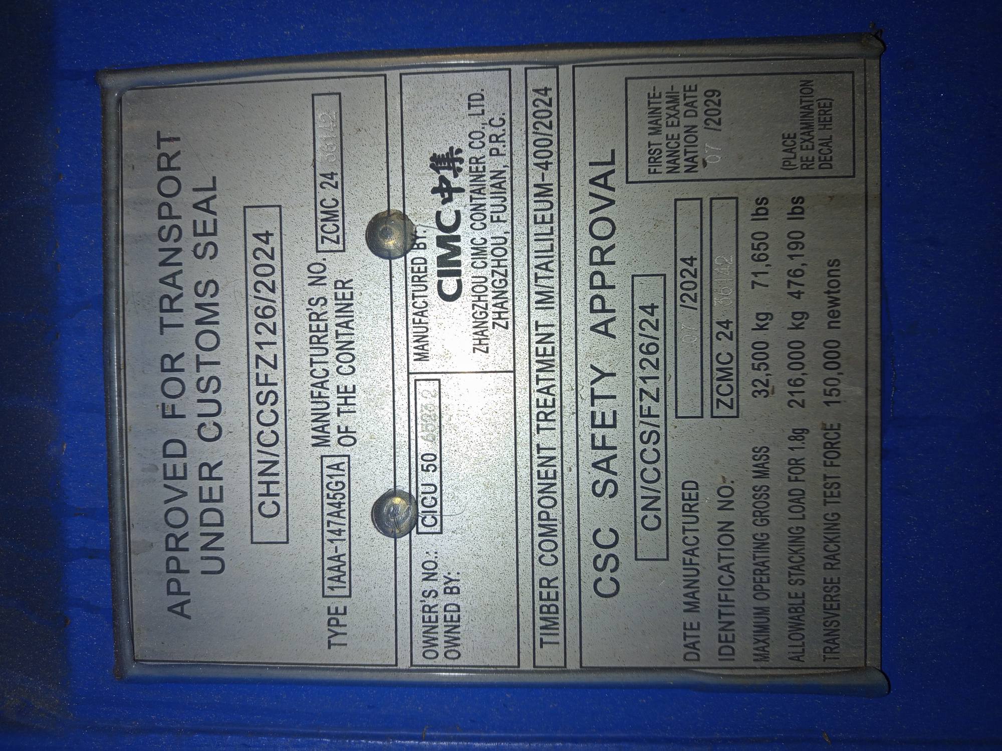 Морской контейнер CICU5065232