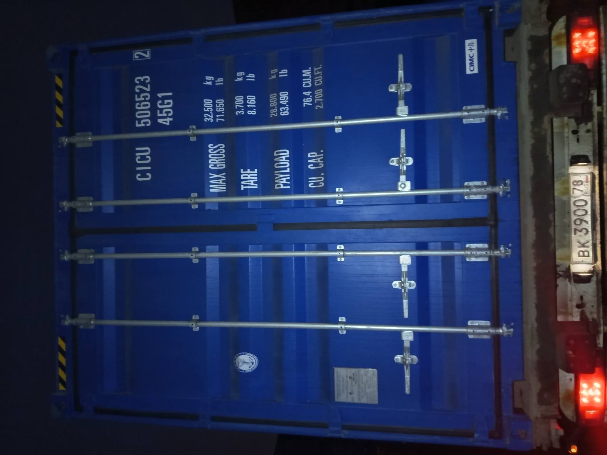 Морской контейнер CICU5065232