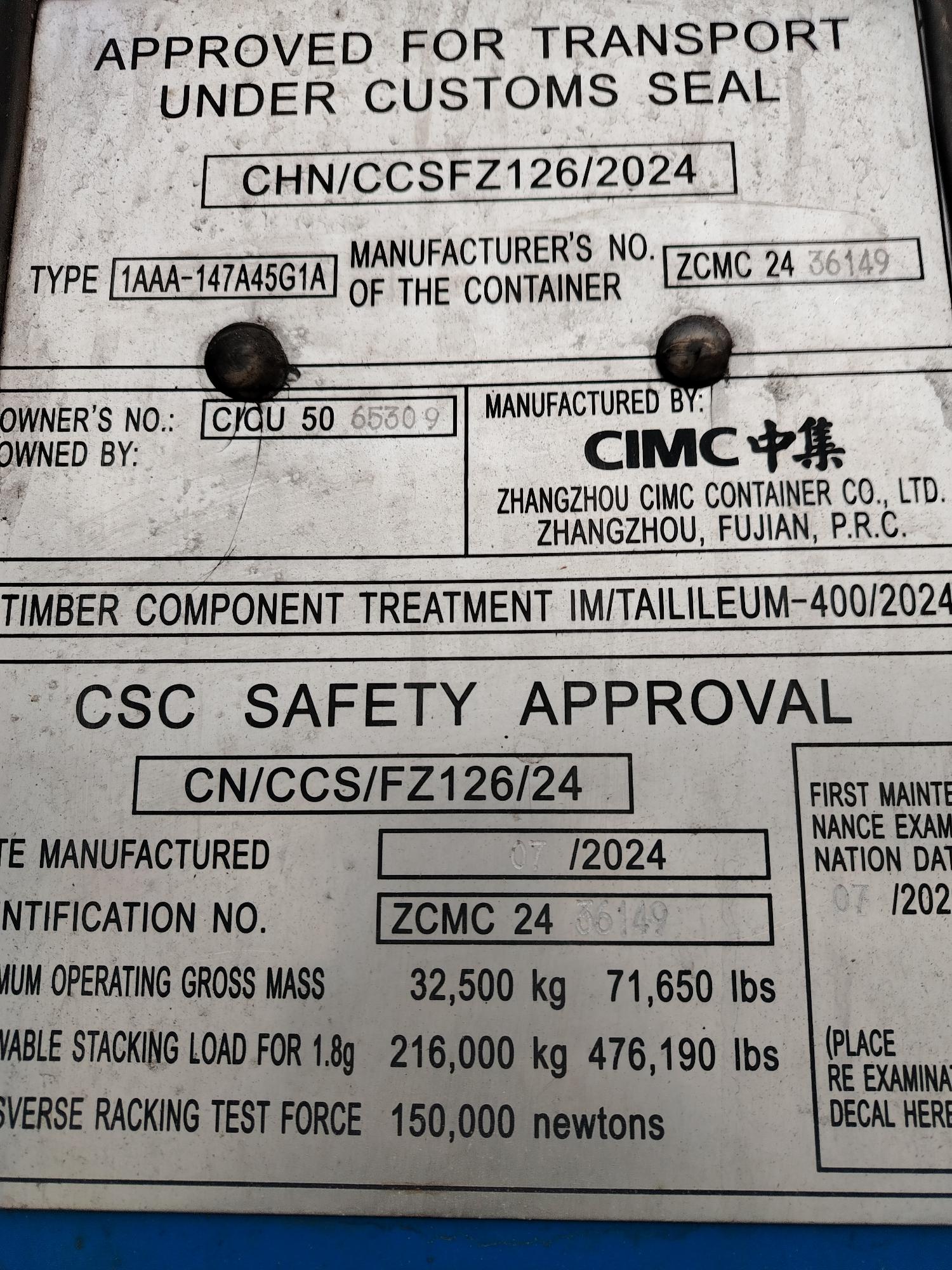 Морской контейнер CICU5065309