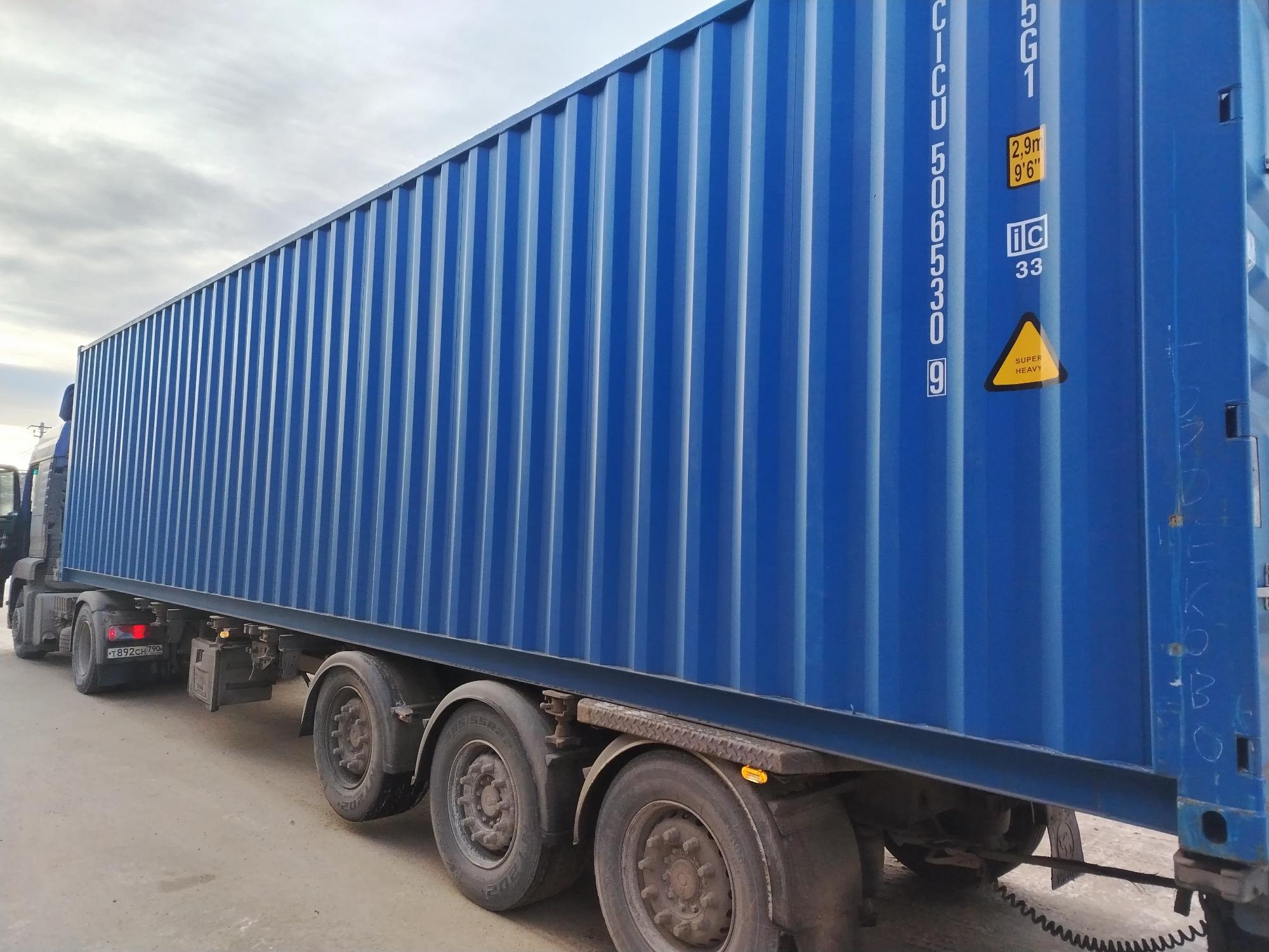 Морской контейнер CICU5065309