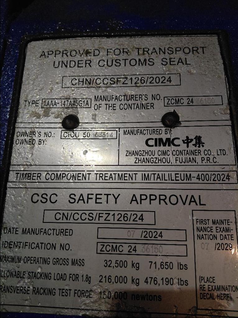 Морской контейнер CICU5065314