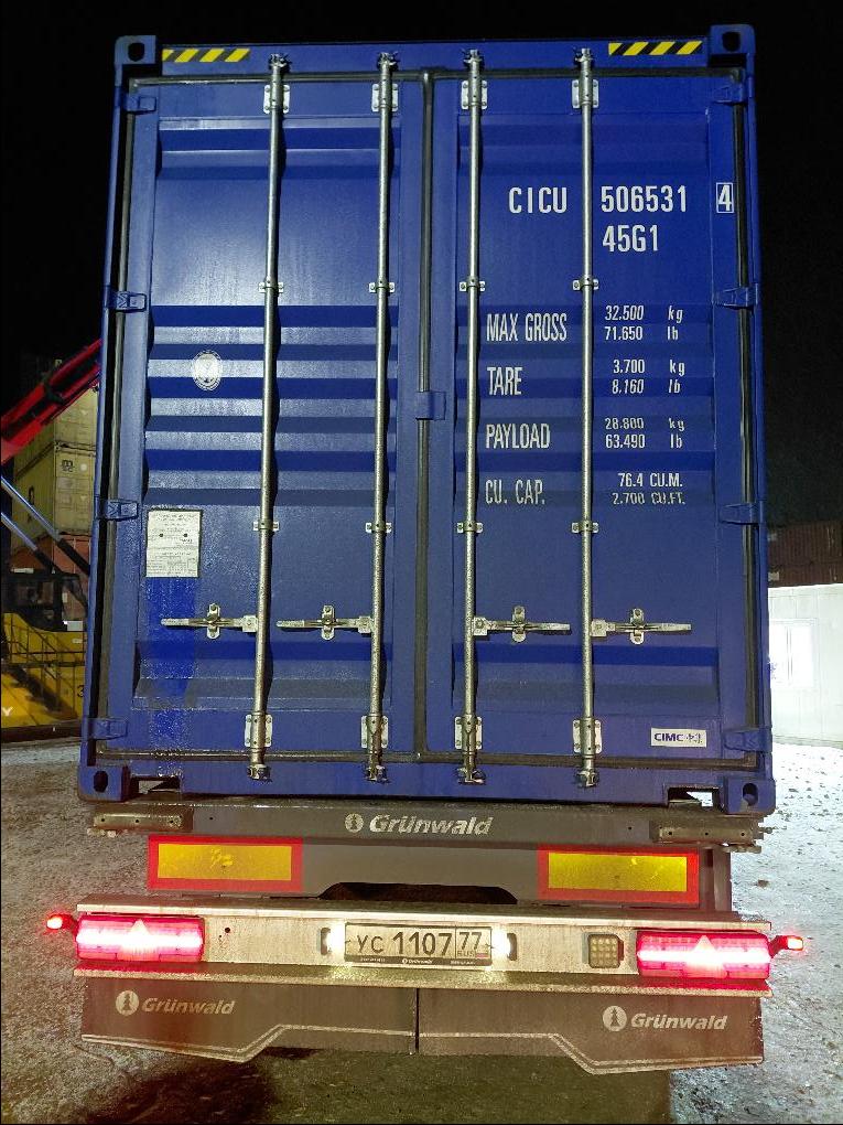 Морской контейнер CICU5065314
