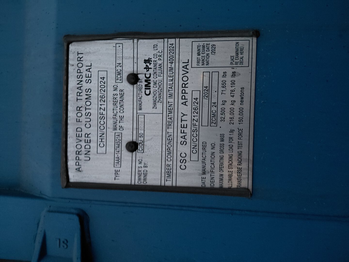 Морской контейнер CICU5065361