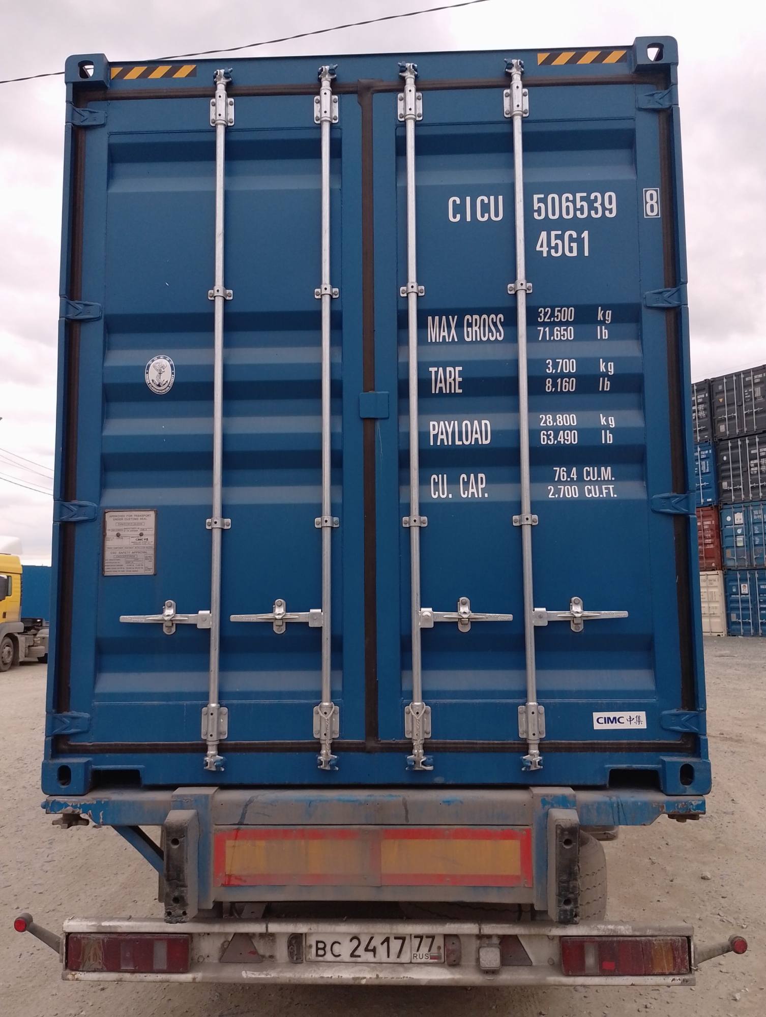 Морской контейнер CICU5065398