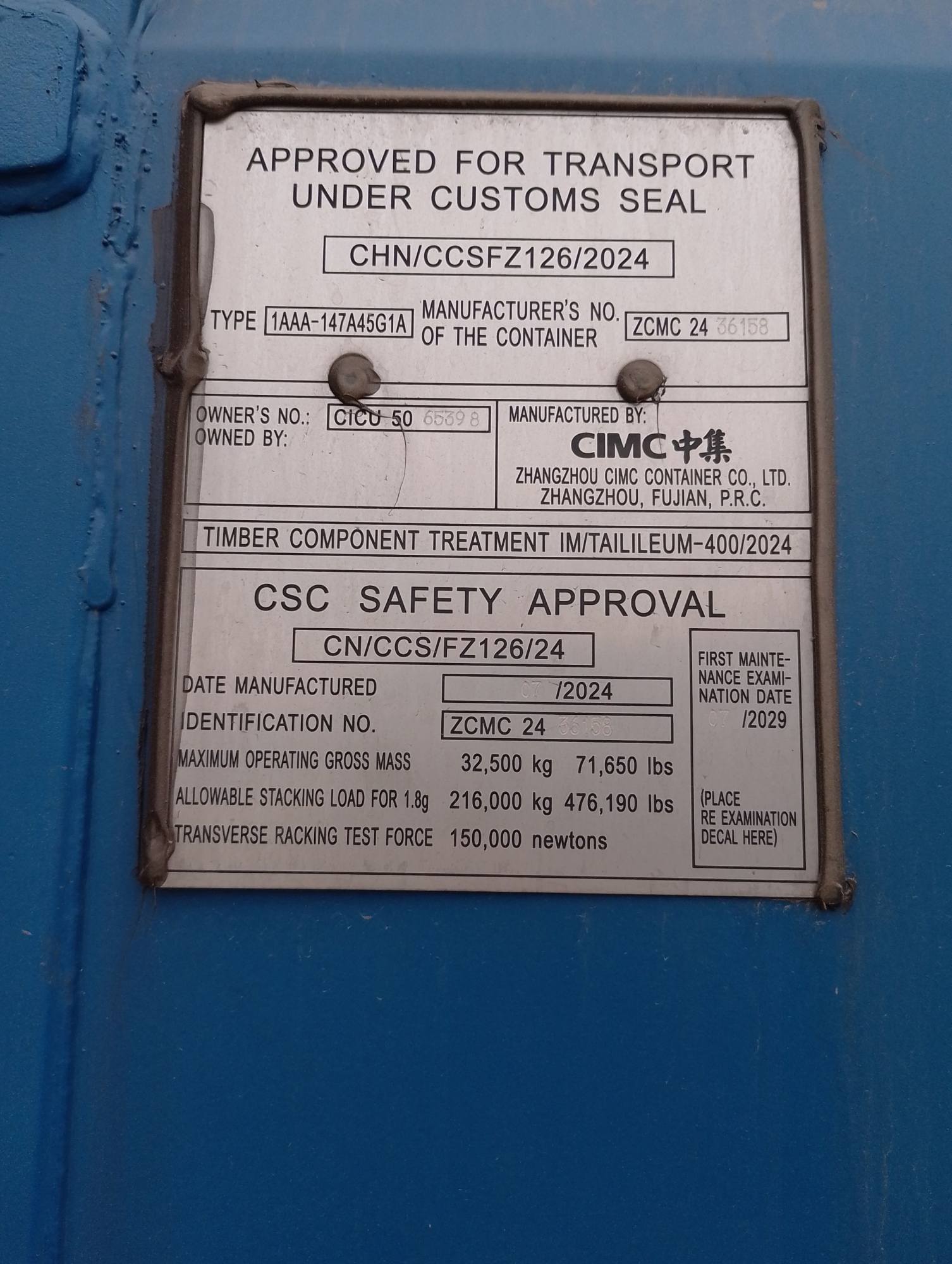 Морской контейнер CICU5065398