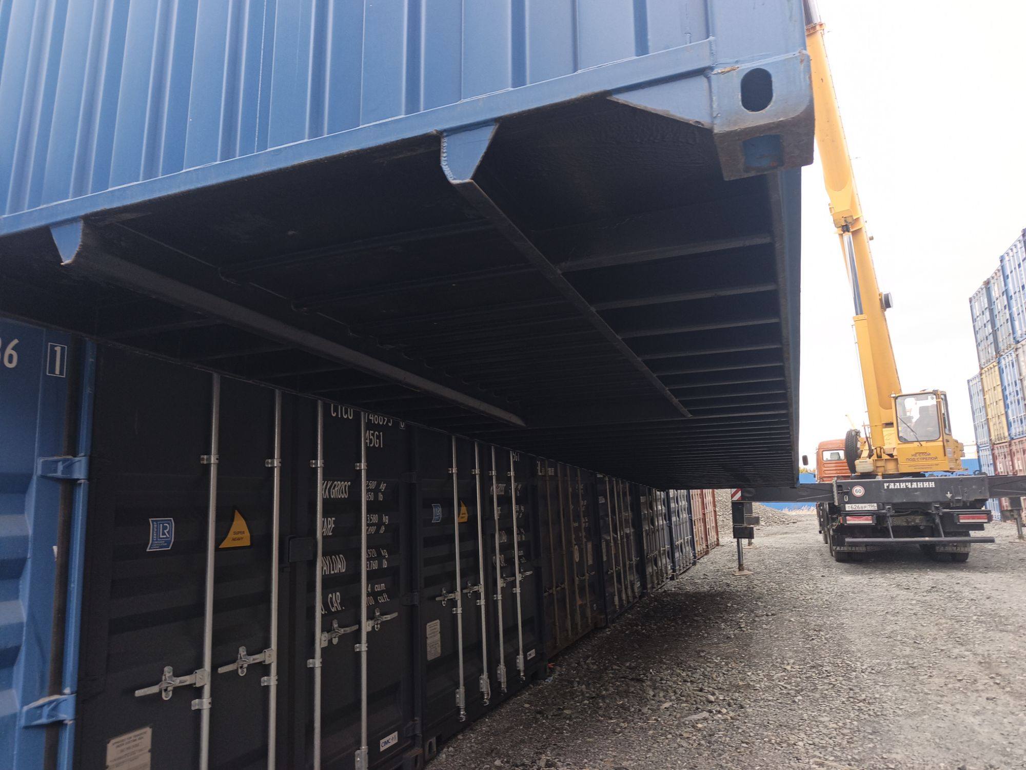 Морской контейнер CICU5065398
