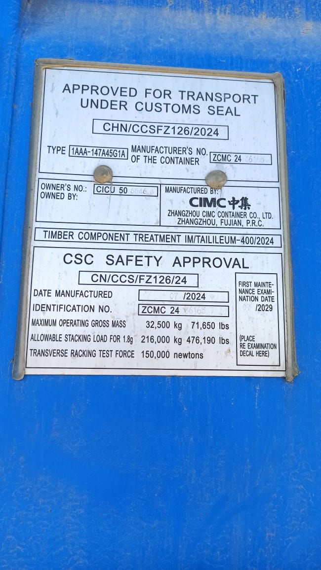 Морской контейнер CICU5065464