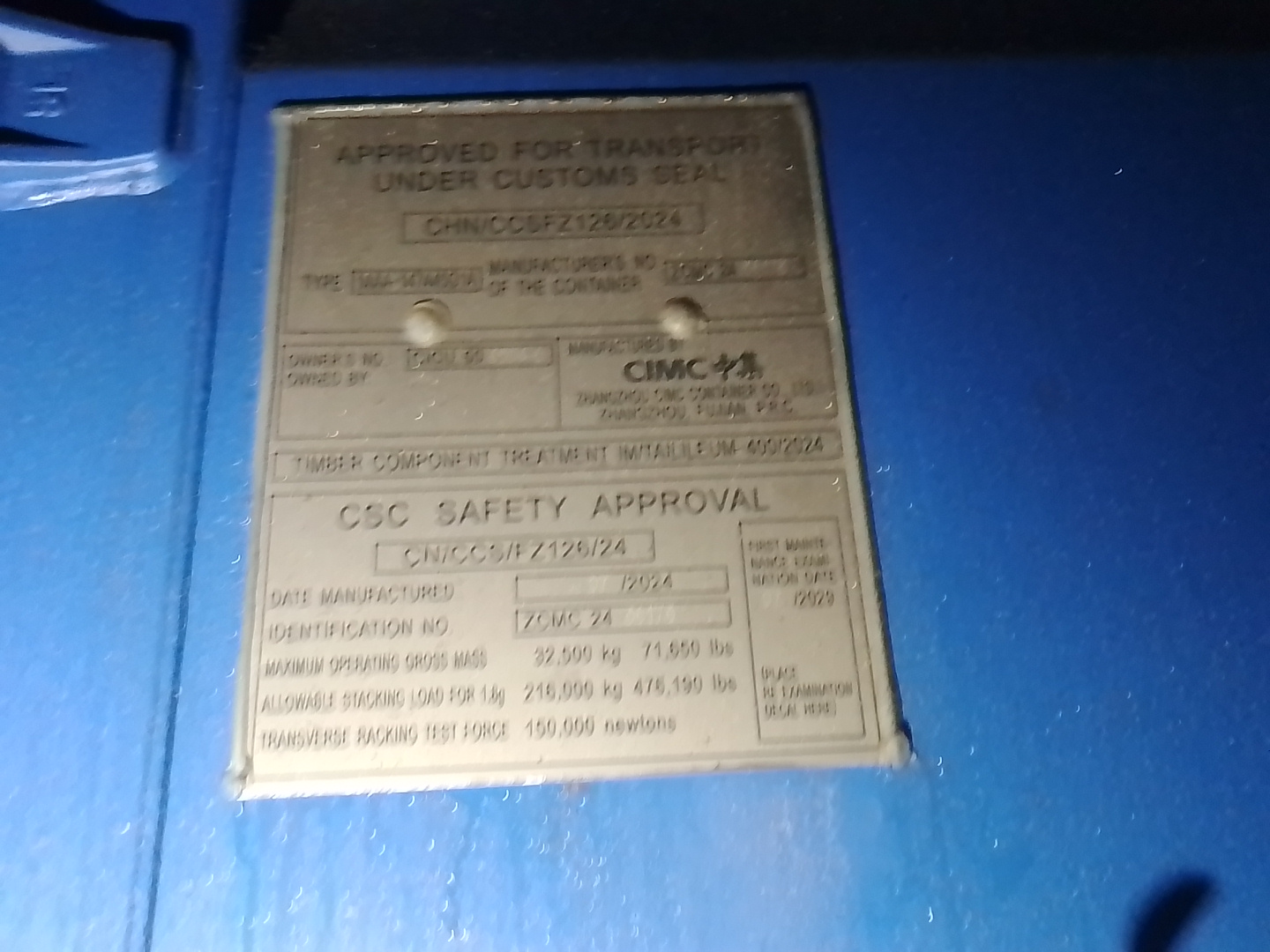 Морской контейнер CICU5065546