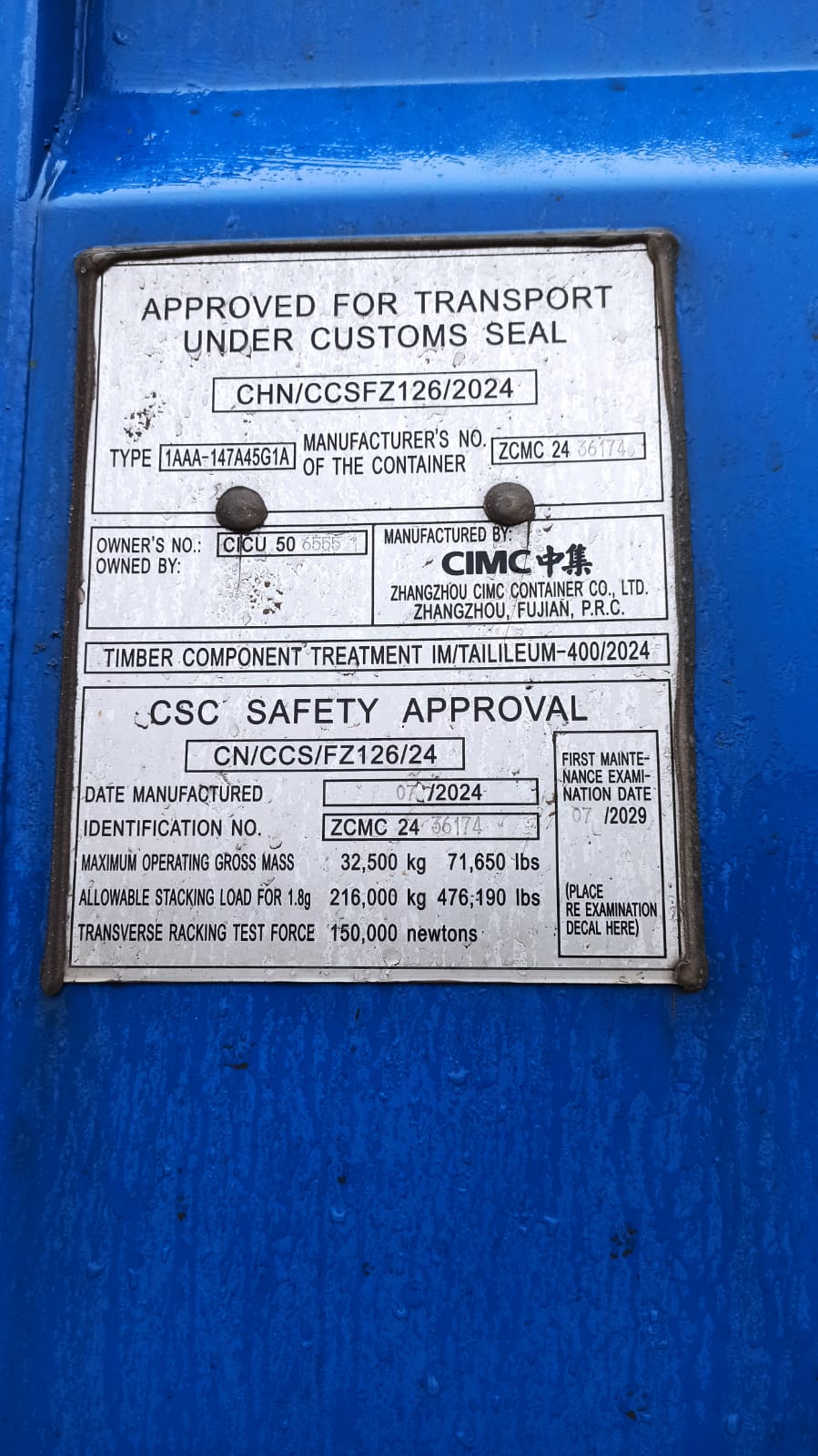 Морской контейнер CICU5065551