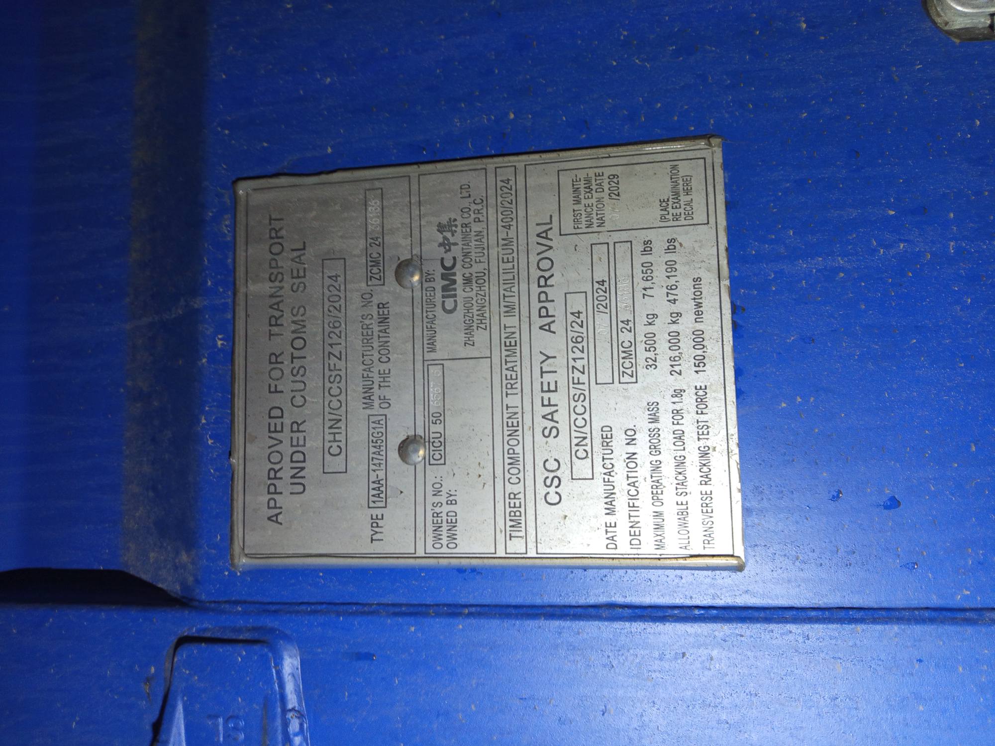 Морской контейнер CICU5065675