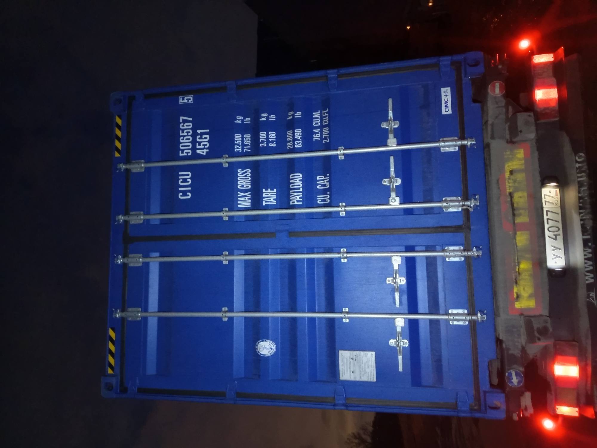 Морской контейнер CICU5065675