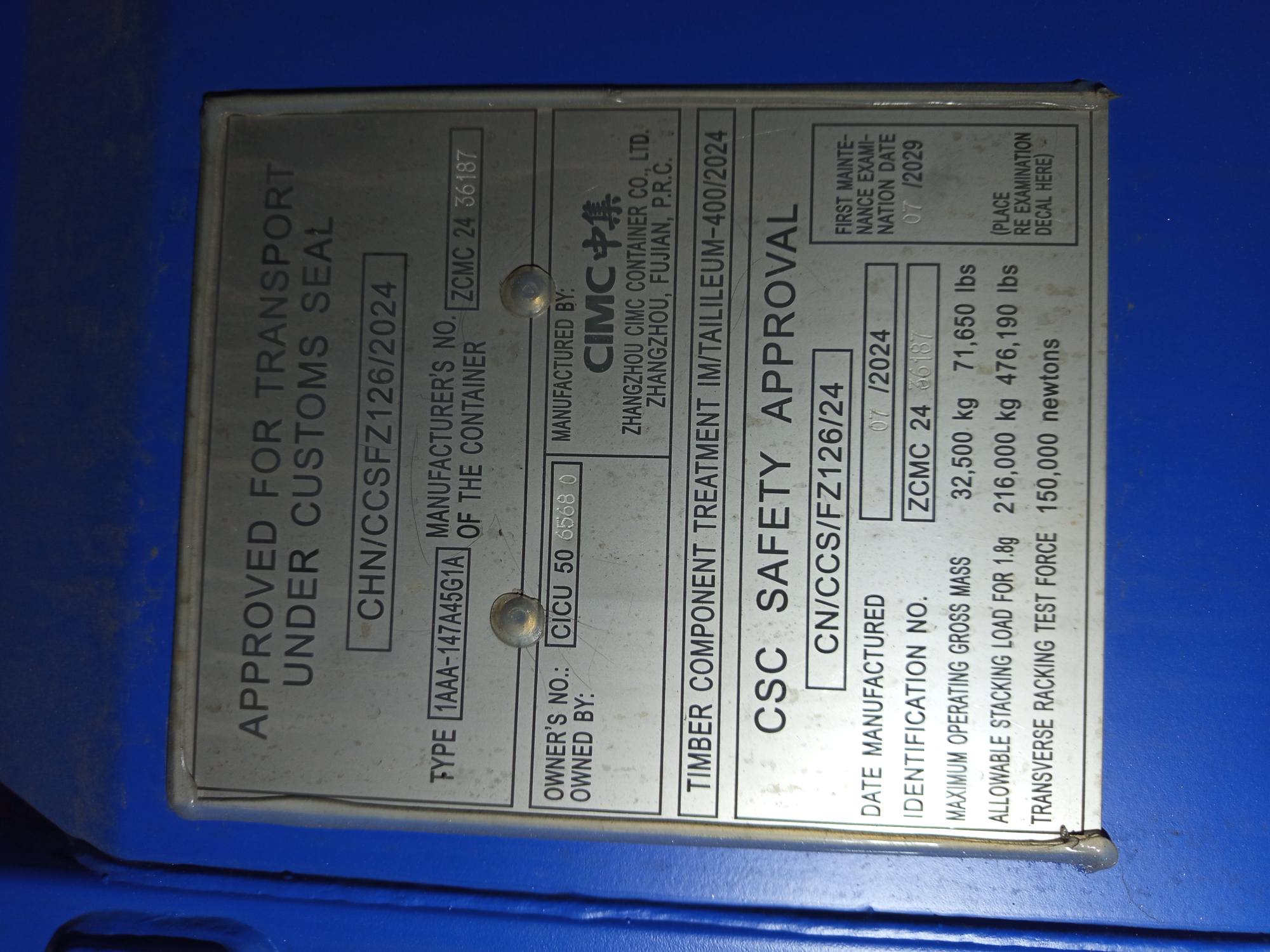 Морской контейнер CICU5065680