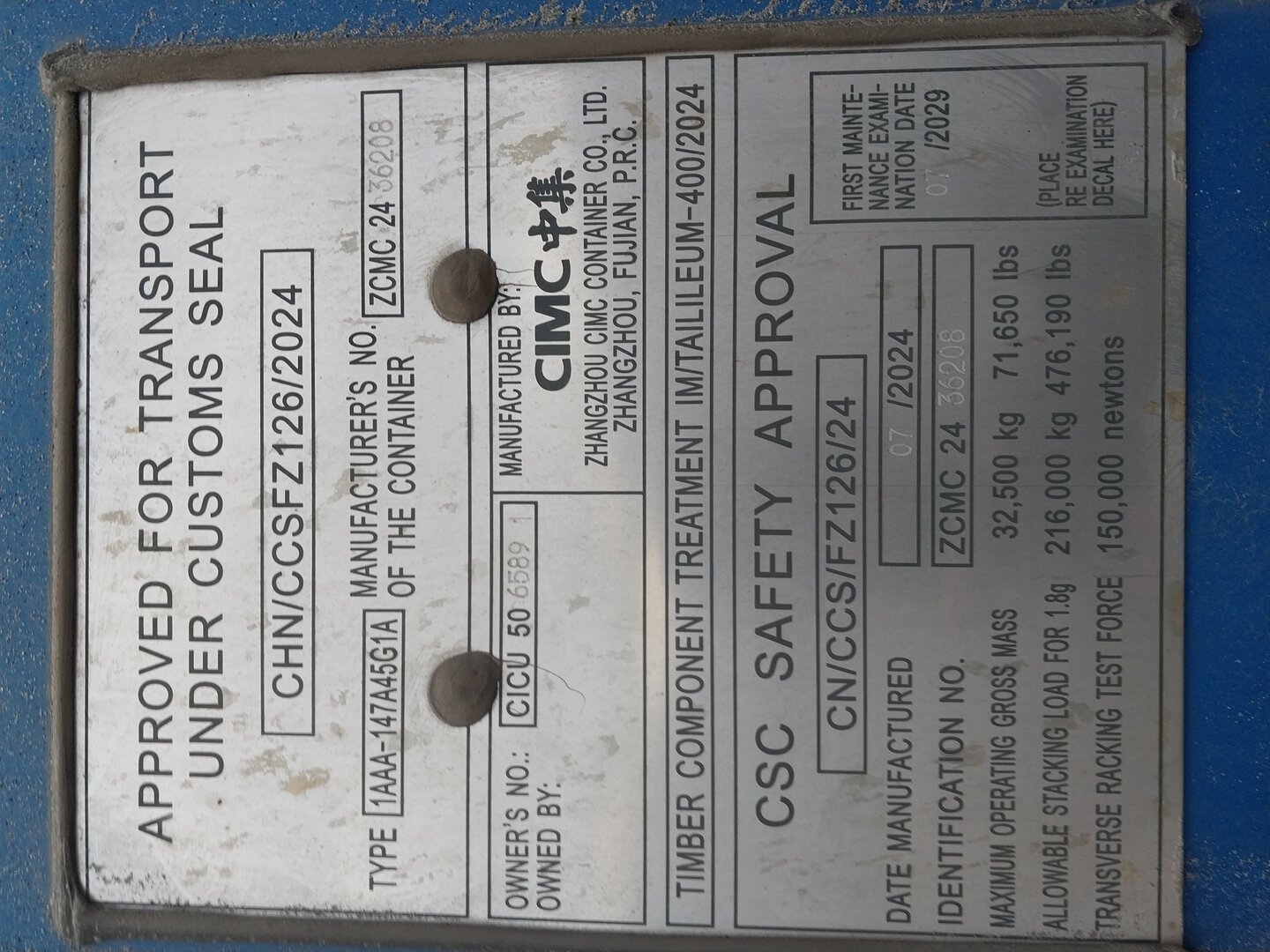 Морской контейнер CICU5065891