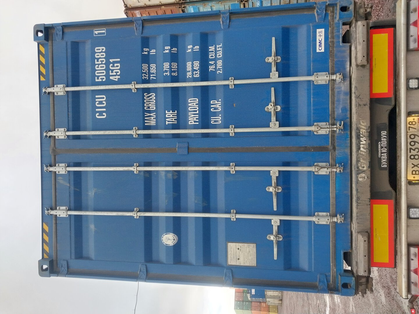 Морской контейнер CICU5065891